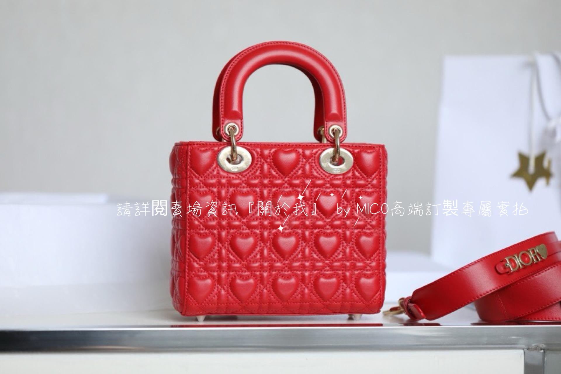 DIOR 愛心藤格紋/羊皮/紅色/金釦 Lady Dior My ABCDior 手袋 Dioramour 限定系列 20cm