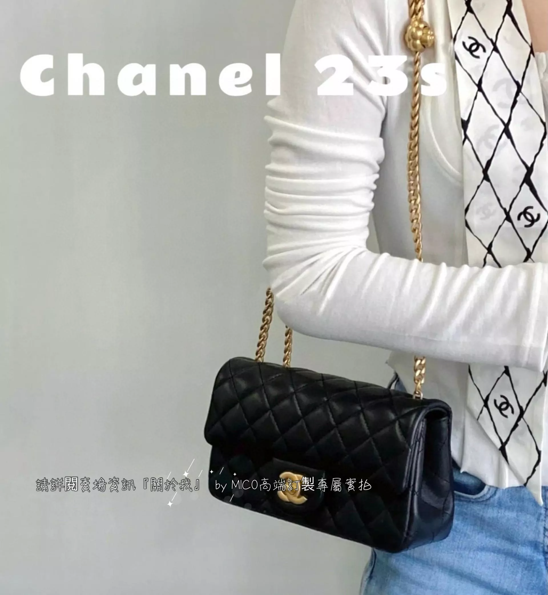 Chanel 23s 春夏系列 山茶花調節釦 大𝗆𝗂𝗇𝗂CF 黑色/小羊皮口蓋包 20cm