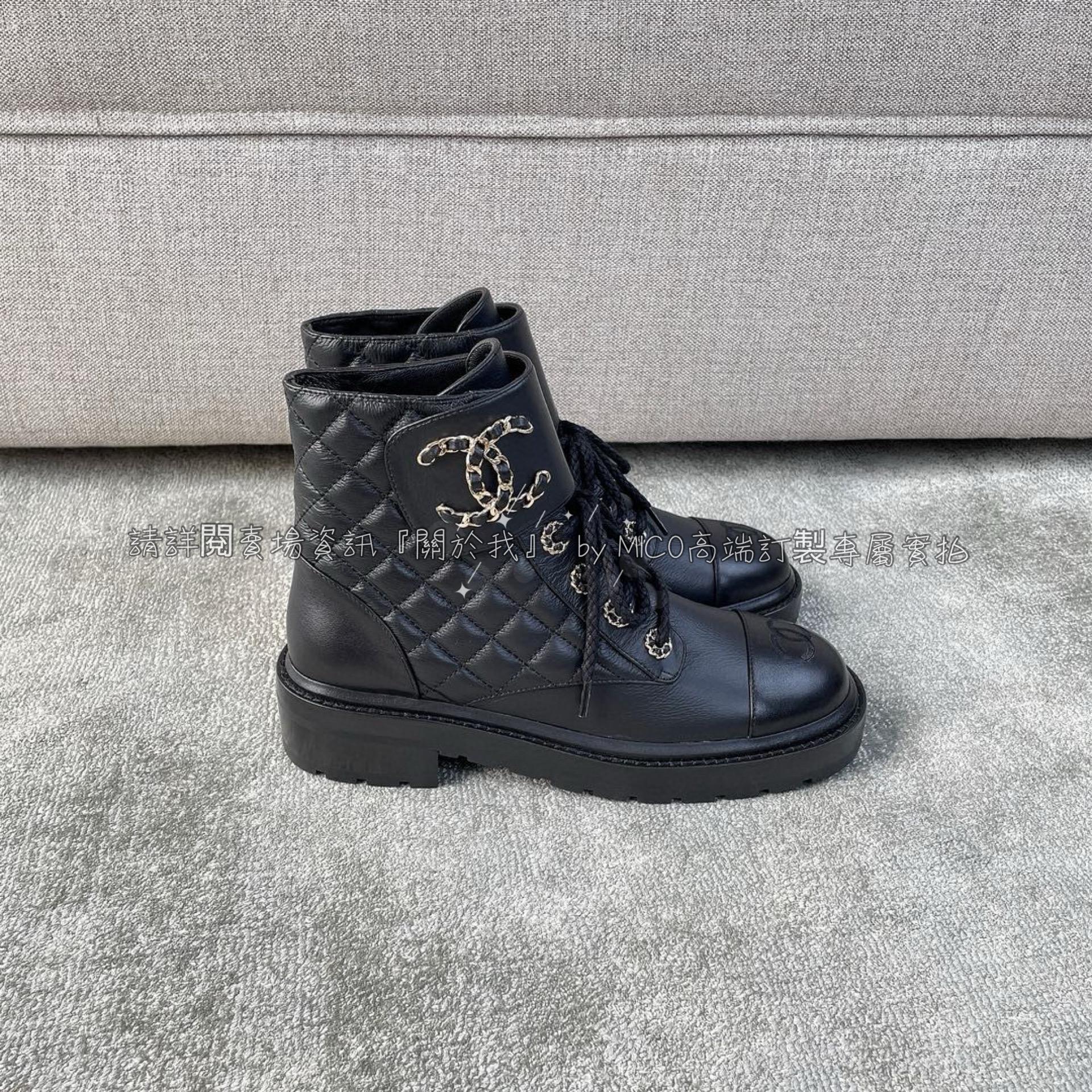 Chanel 經典菱格紋機車靴/短靴/ 啞光黑色 SIZE 35-39(可訂製40）