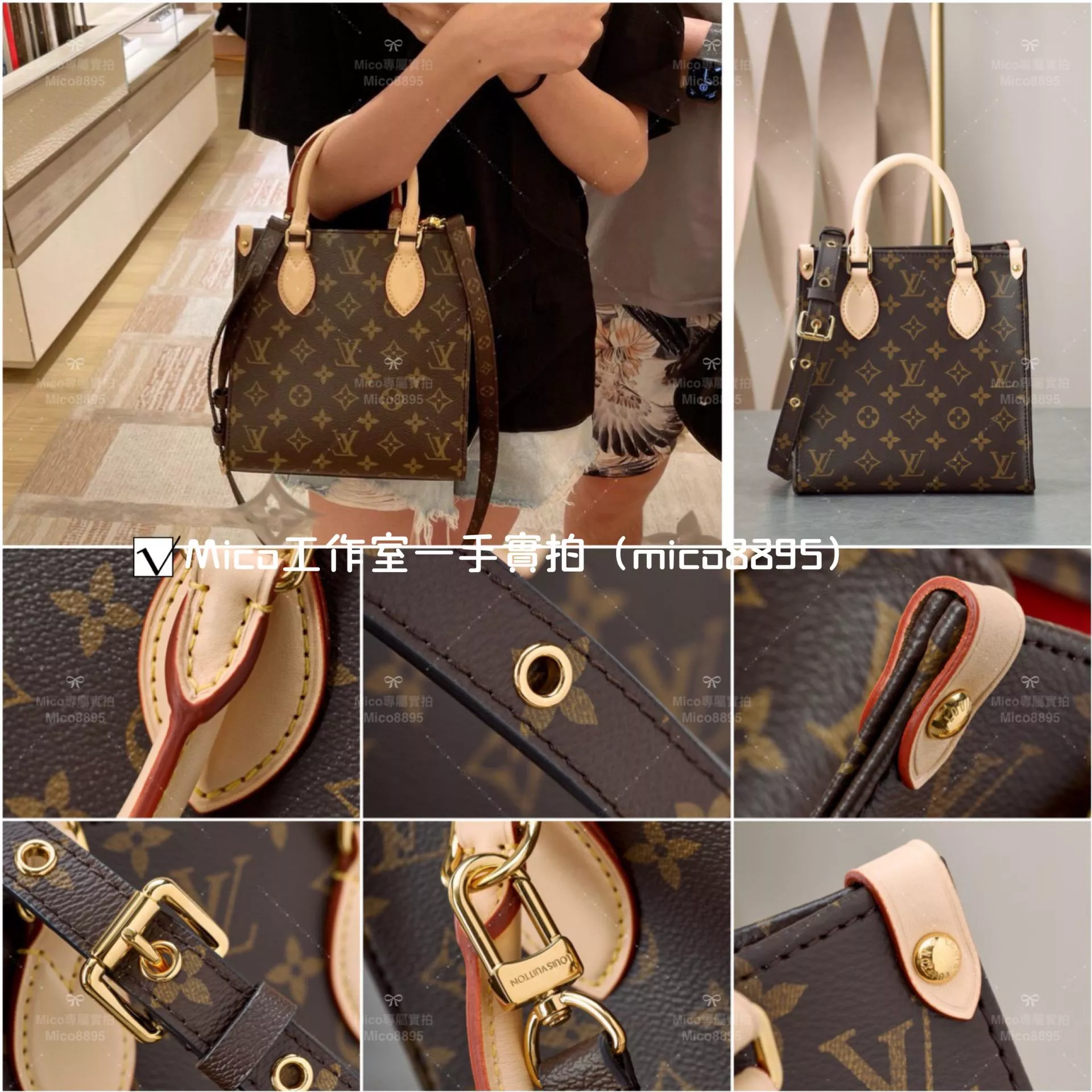 LV M45847 琴譜包 Sac Plat BB 手袋/托特包 22cm