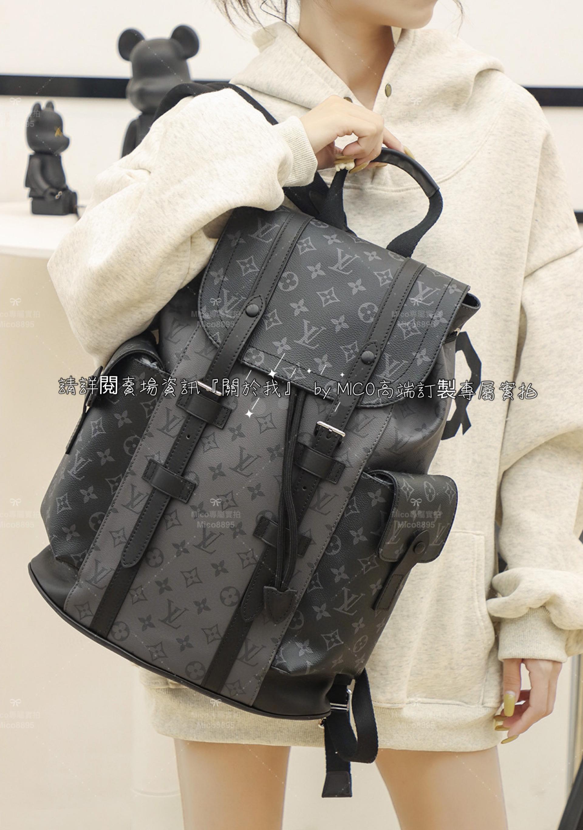 LV Christopher 雙肩包 背包 旅行包 N45419   尺寸:41*48*13cm  