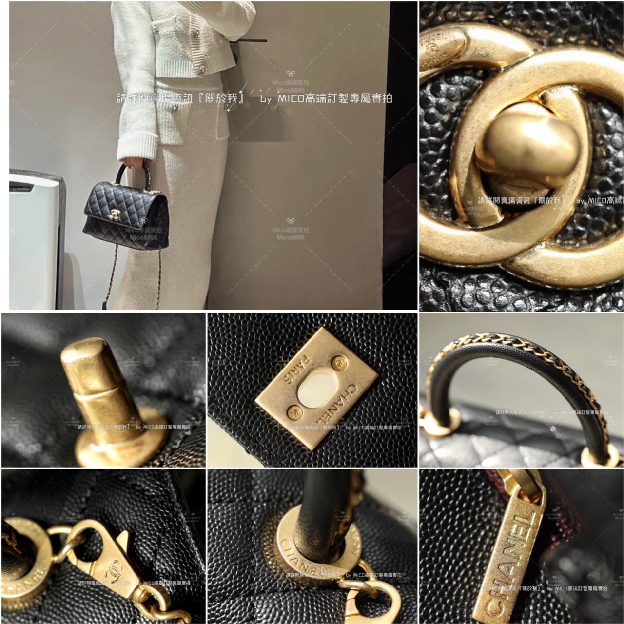 CHANEL 23p coco handle 鏈條手柄口蓋包 黑色 小號 24cm