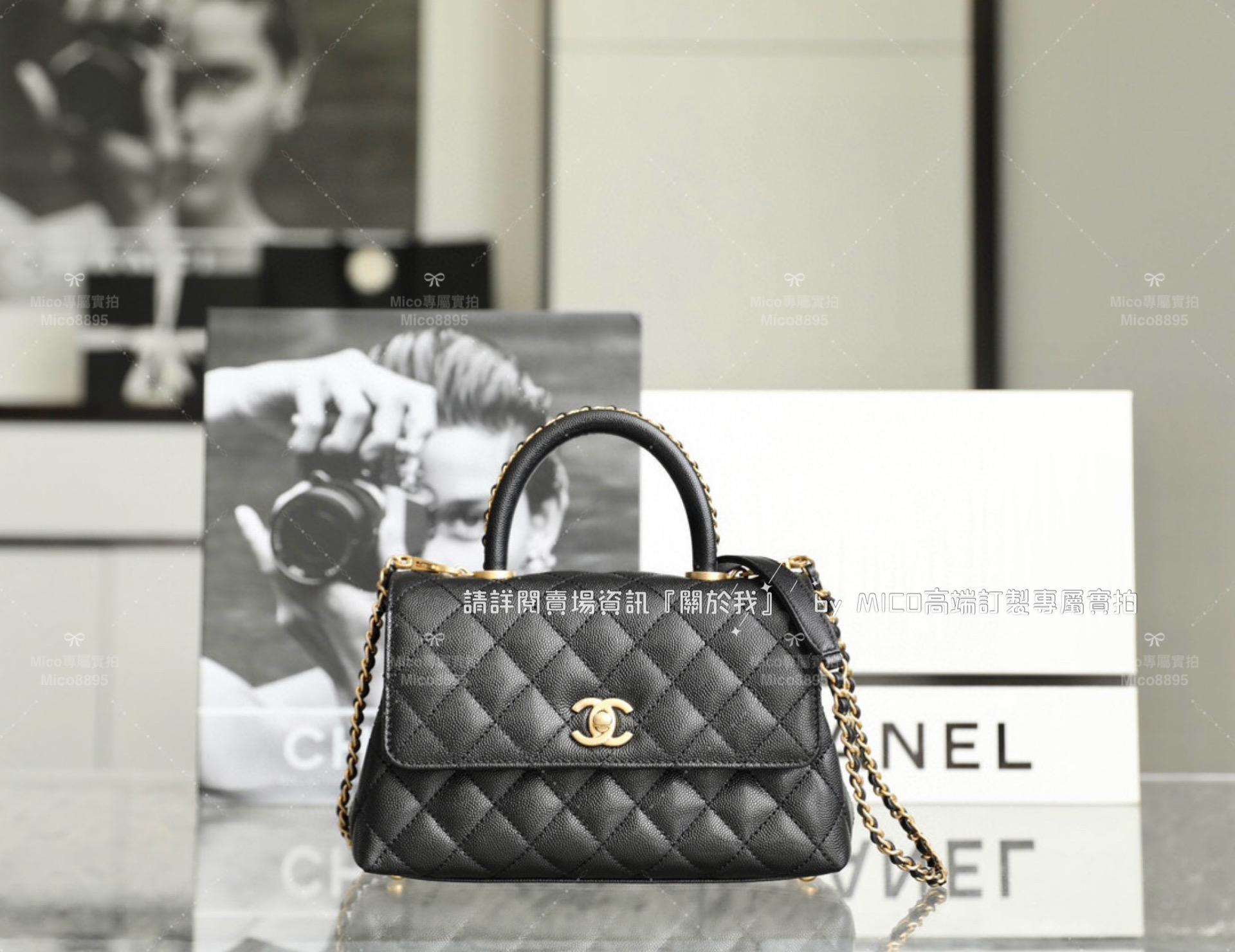 CHANEL 23p coco handle 鏈條手柄口蓋包 黑色 小號 24cm