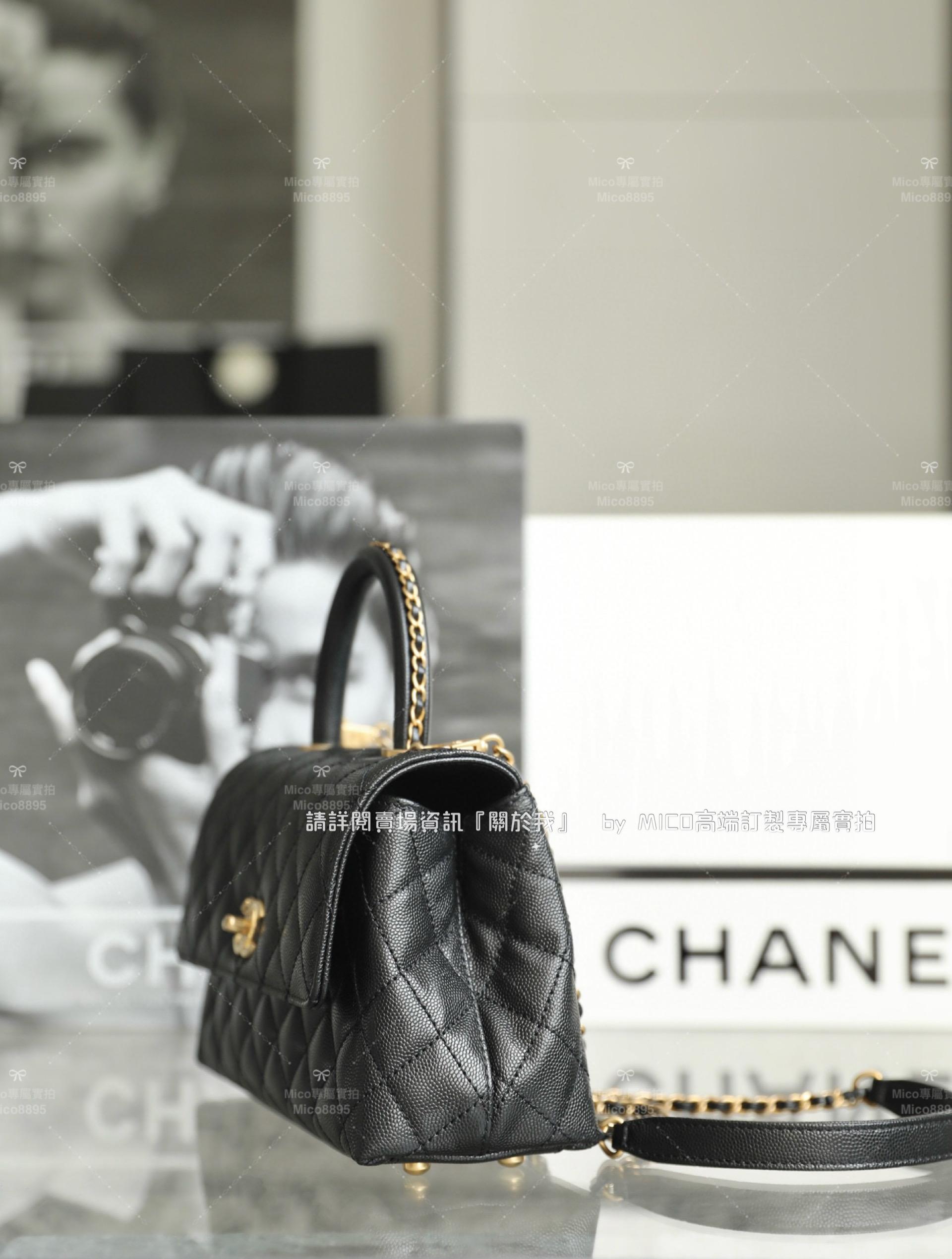 CHANEL 23p coco handle 鏈條手柄口蓋包 黑色 小號 24cm