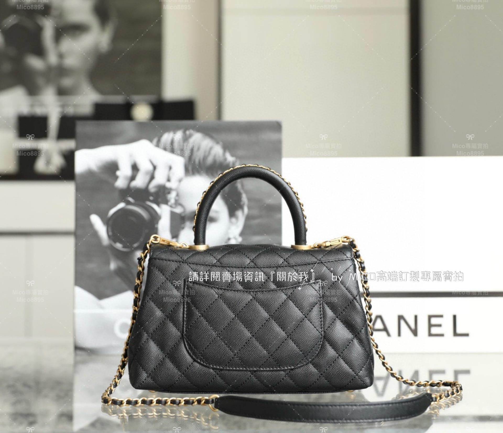 CHANEL 23p coco handle 鏈條手柄口蓋包 黑色 小號 24cm