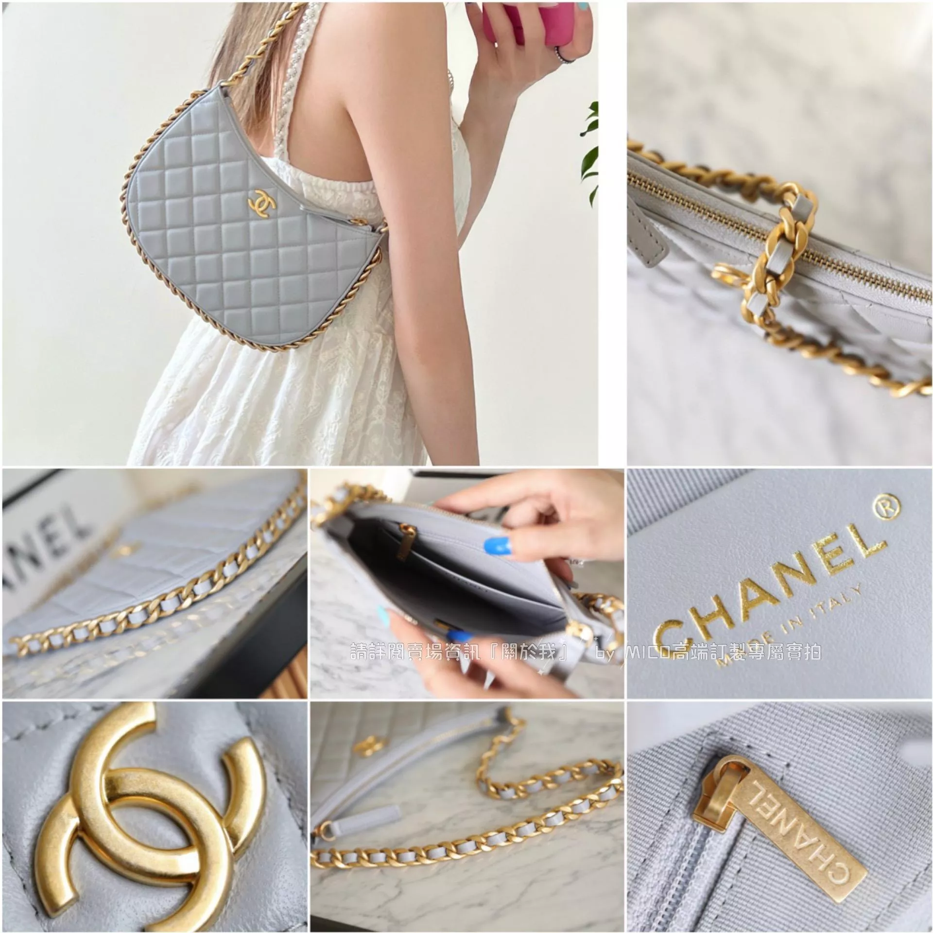 CHANEL 23B季節款 淺灰 小號嬉皮HoboBag 彎月包/月亮包 尺寸𝟣𝟧*𝟤𝟥.𝟧*𝟤 𝖼𝗆