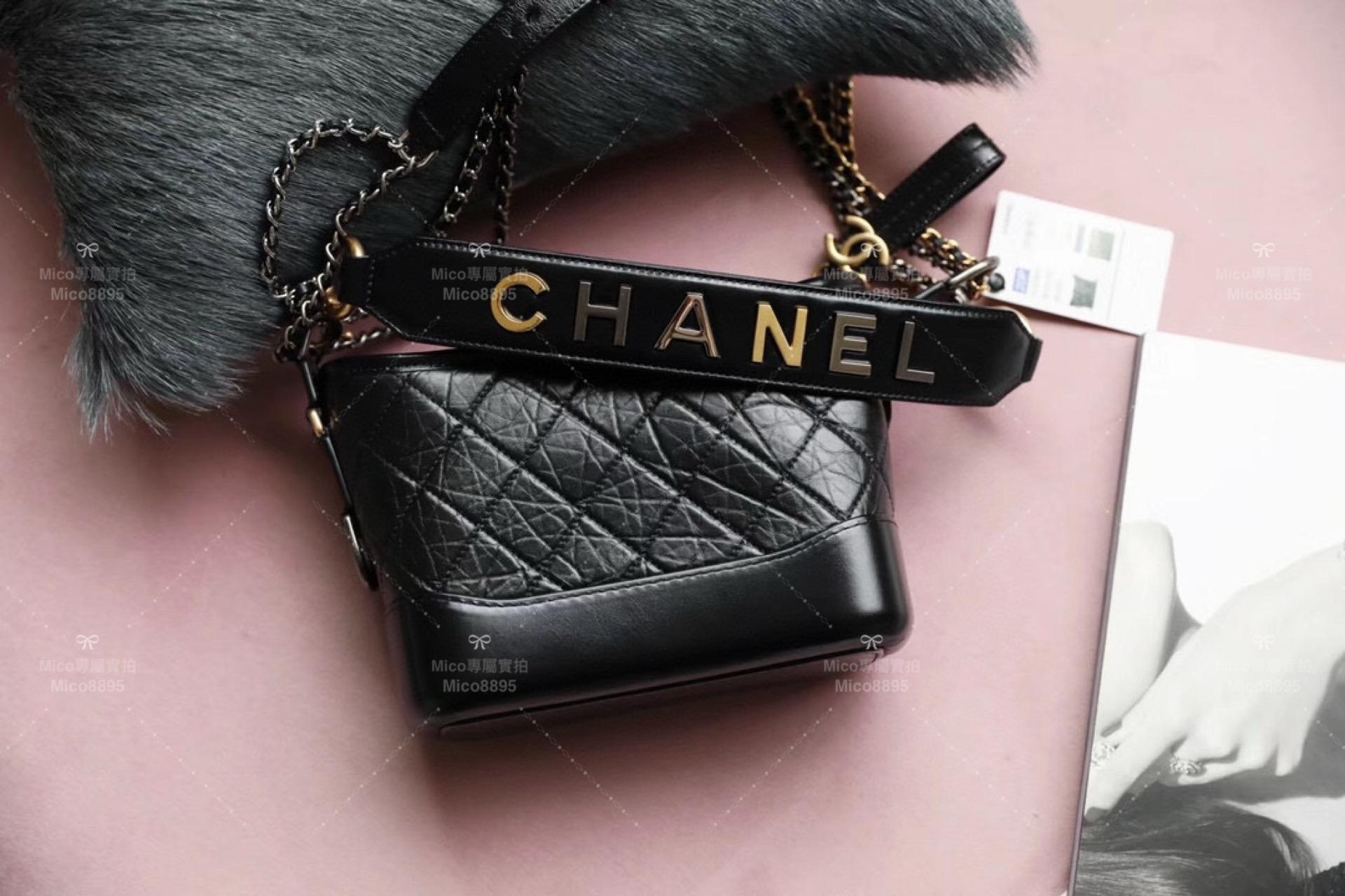 CHANEL Gabrielle 流浪包 黑色♥小號 20cm