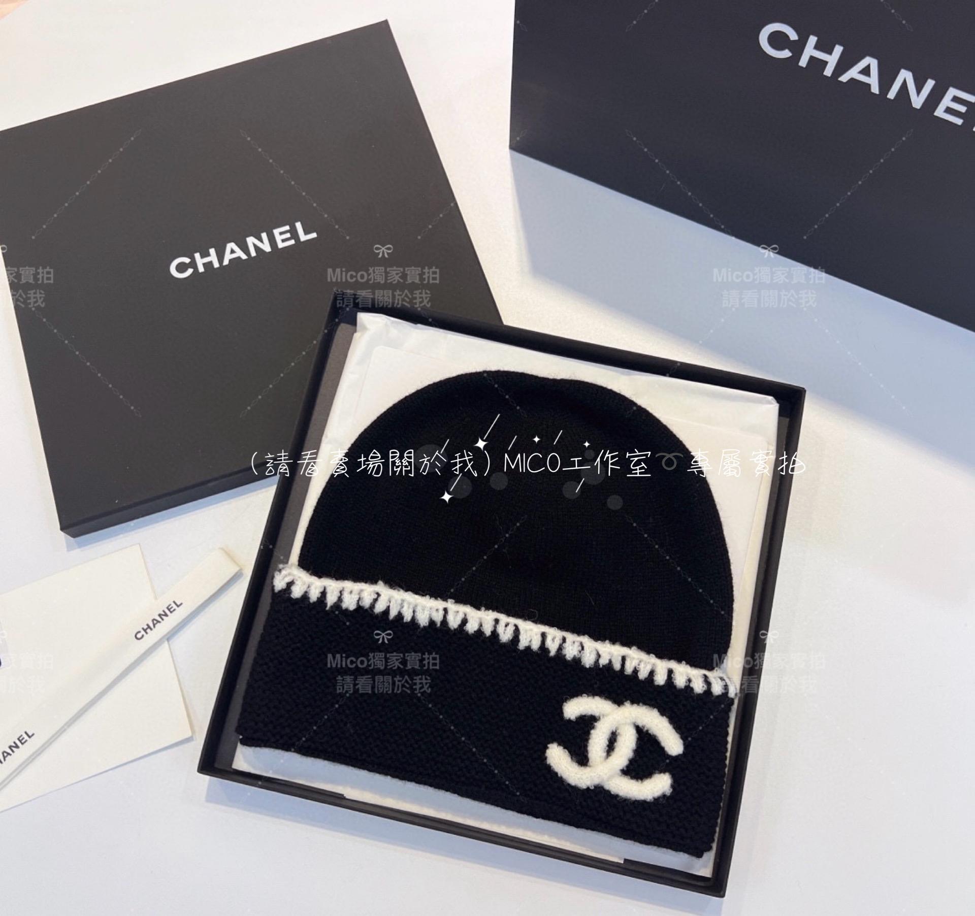 Chanel 高訂版 23A款 羊絨黑白配色毛帽 均碼