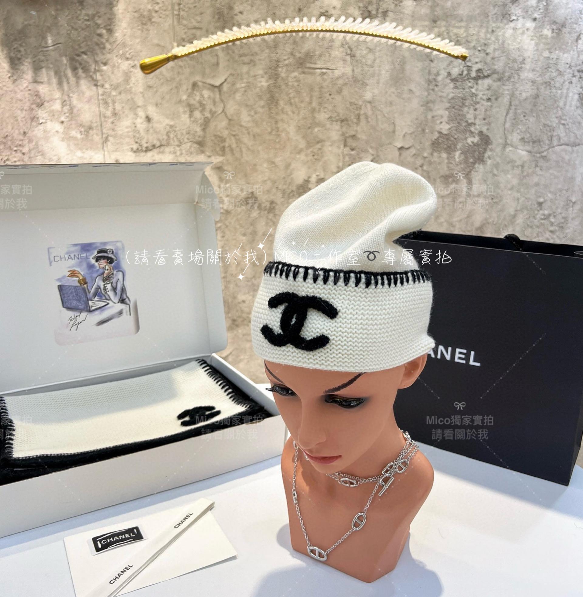 Chanel 高訂版 23A款 羊絨黑白配色毛帽 均碼