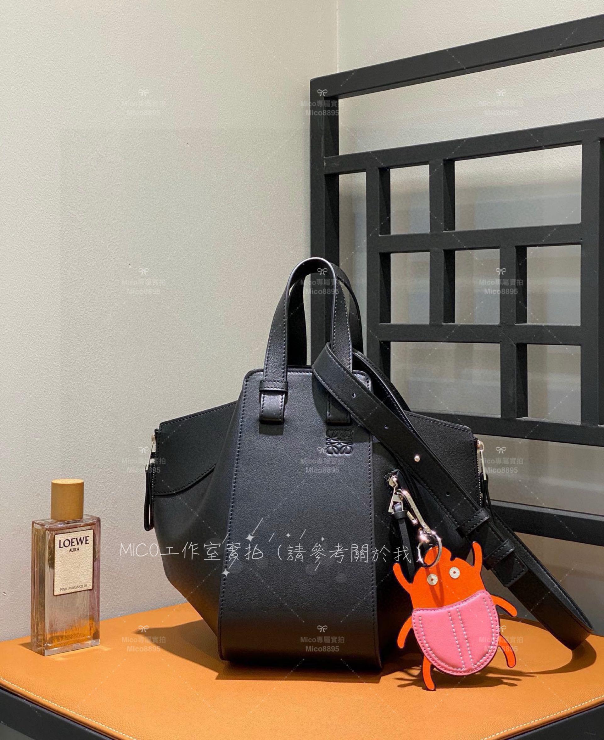 Loewe 平紋黑色 Hammock bag 吊床包 可斜跨/肩背/手提 小號 29cm