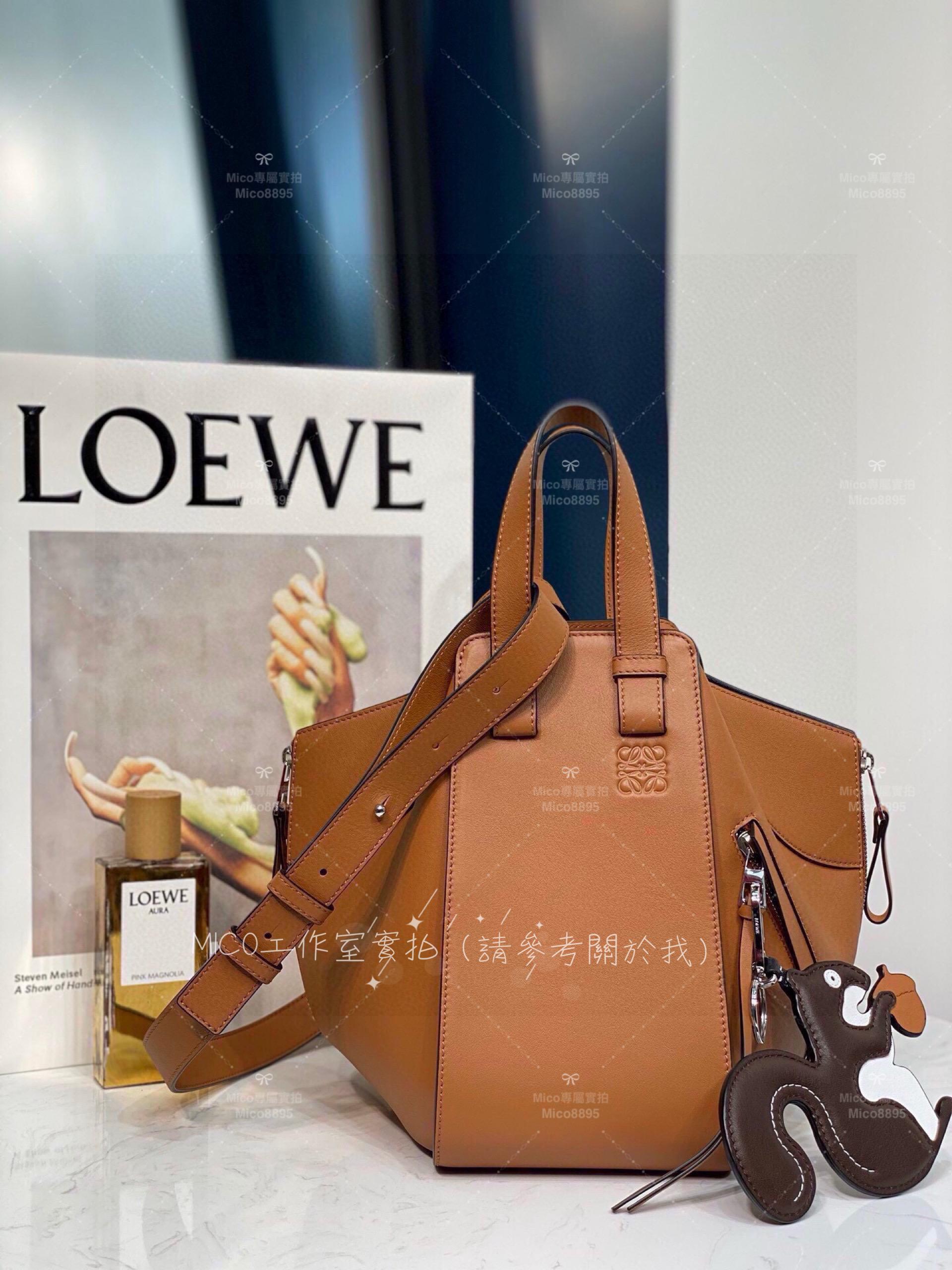 Loewe 經典焦糖純色平紋 Hammock bag 吊床包 可斜跨/肩背/手提 小號 29cm