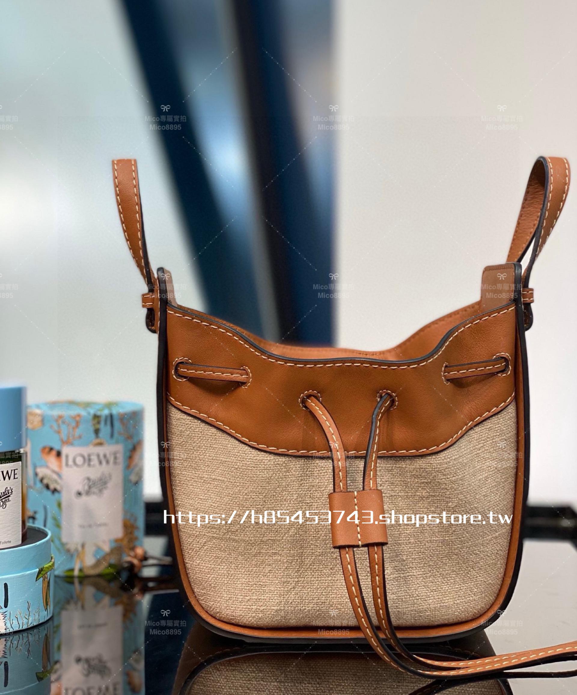 Loewe Mini Hammock Drawstring  亞麻拼焦糖 迷你吊床包 19cm