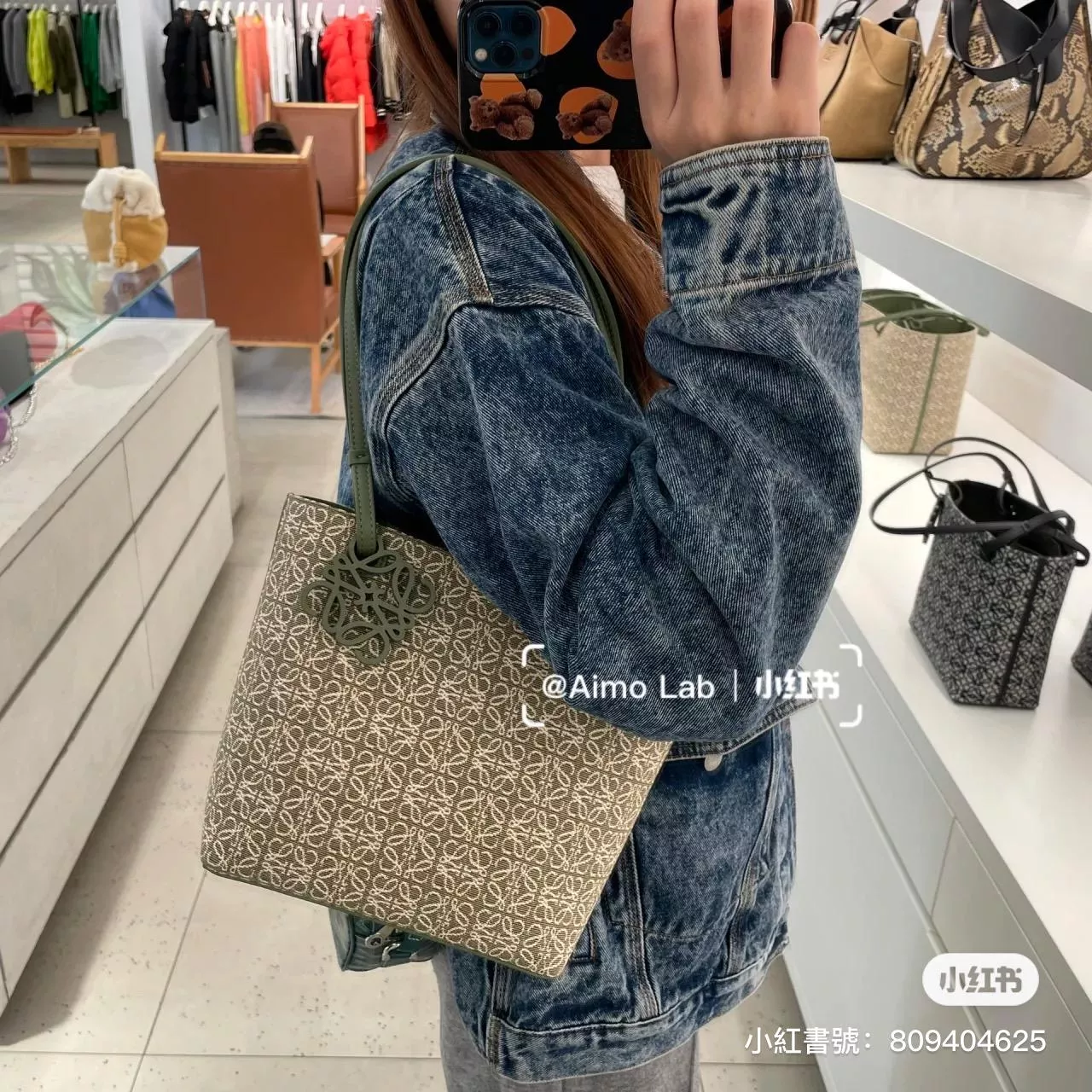 Loewe 經典提花 Square小Tote 肩背包 日常通勤款 21cm