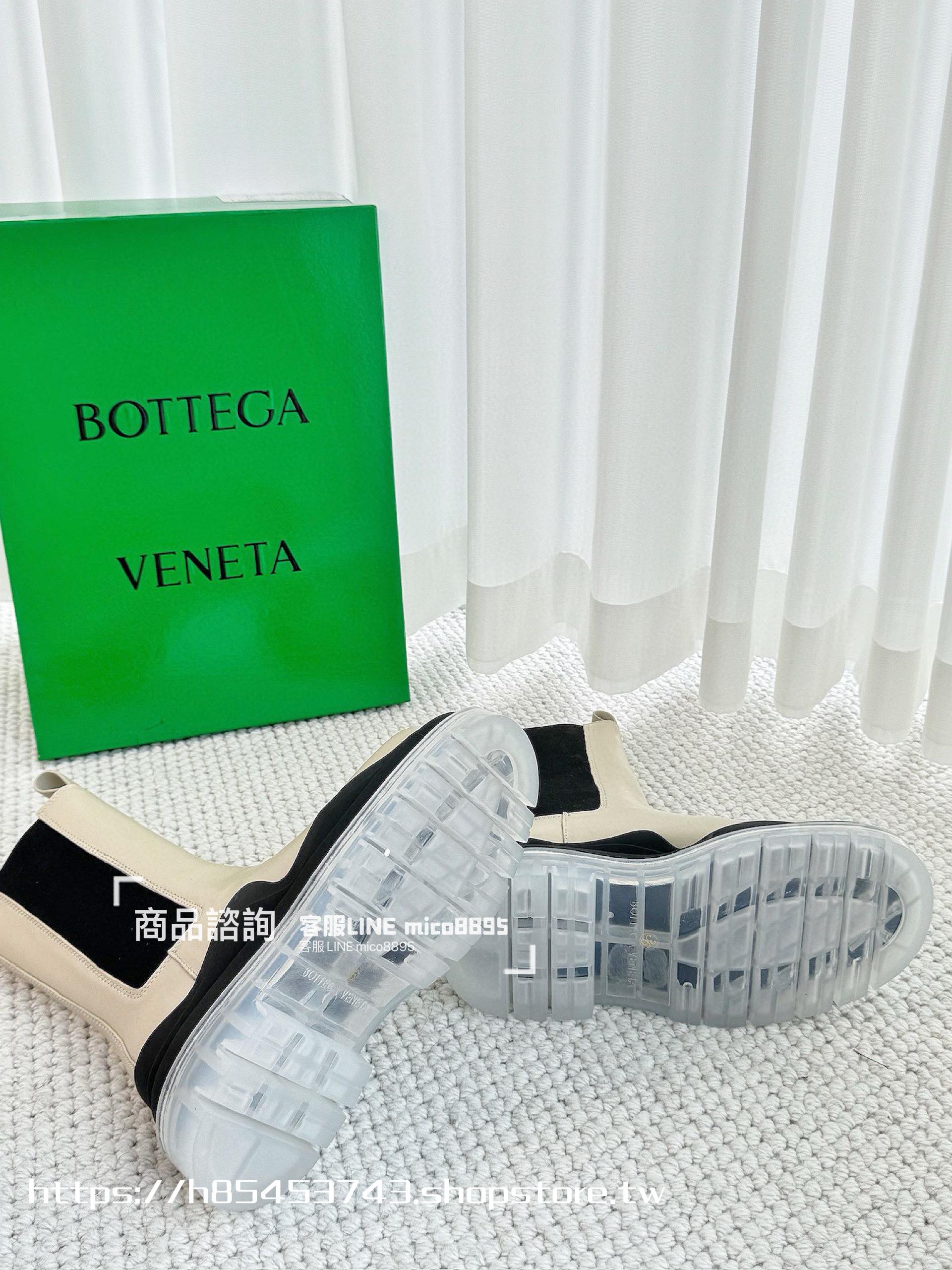 Bottega Venetian 經典系列 奶油米白色透明底 厚底中筒靴  35-40