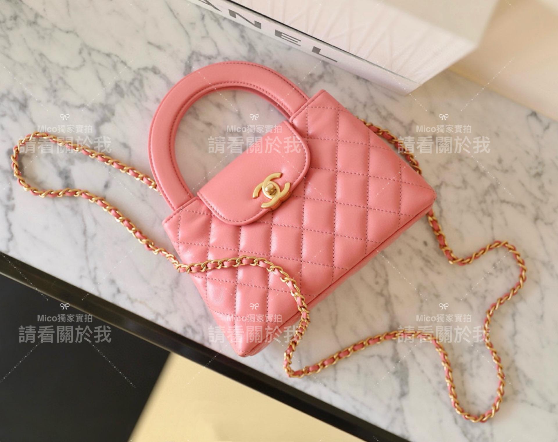 Mico高訂｜Chanel 23k系列💗 Kelly 手提鏈條包大號珊瑚粉/小牛皮/19cm