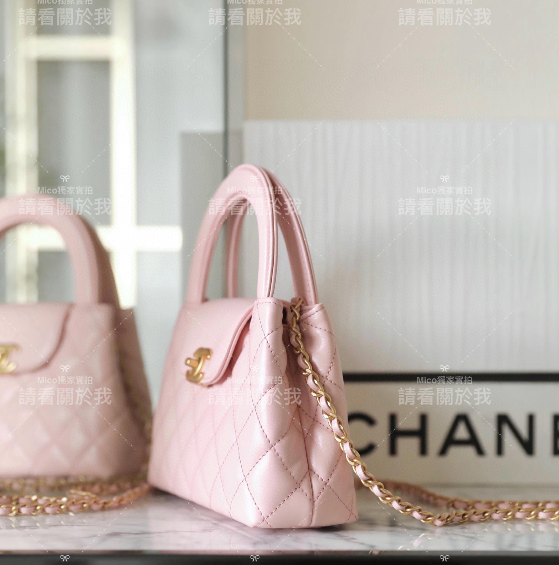 Mico高訂｜Chanel 23k系列💗 Kelly 手提鏈條包大號 淡粉色/小牛皮/19cm