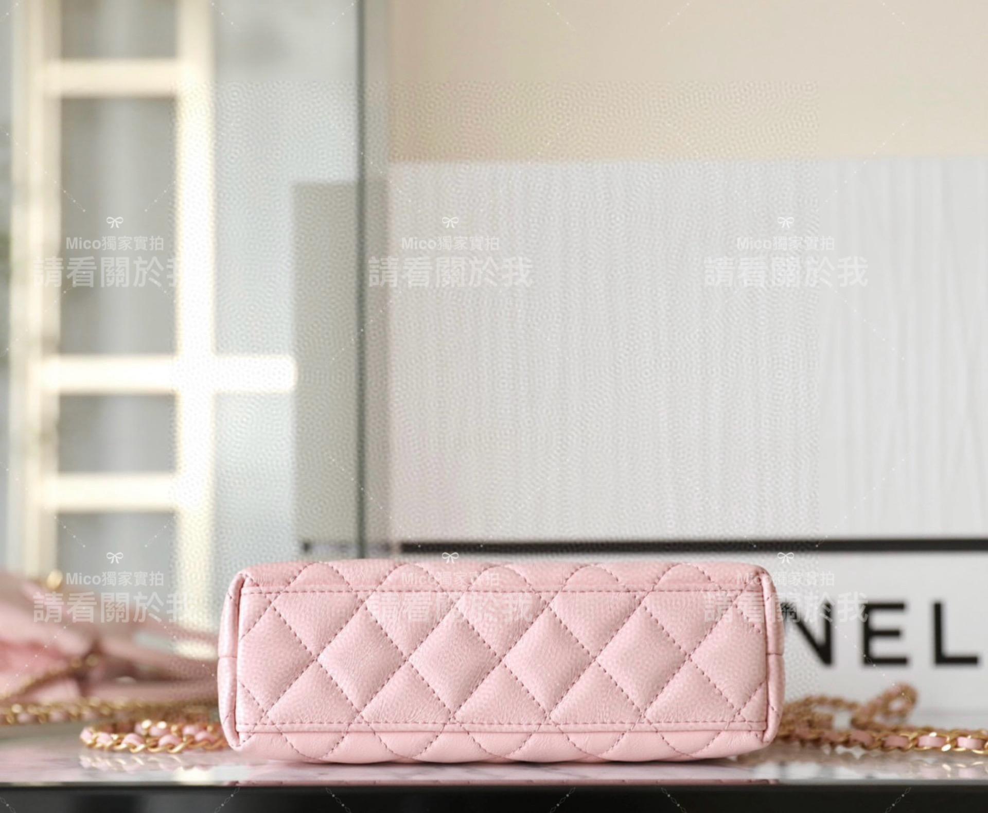 Mico高訂｜Chanel 23k系列💗 Kelly 手提鏈條包大號 淡粉色/小牛皮/19cm