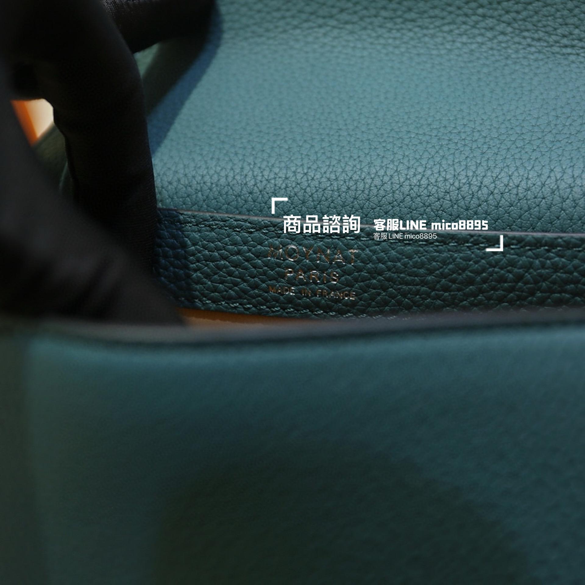 Moynat 法國摩納 經典 Rejane手袋 湖水藍/銀釦/小號 20cm