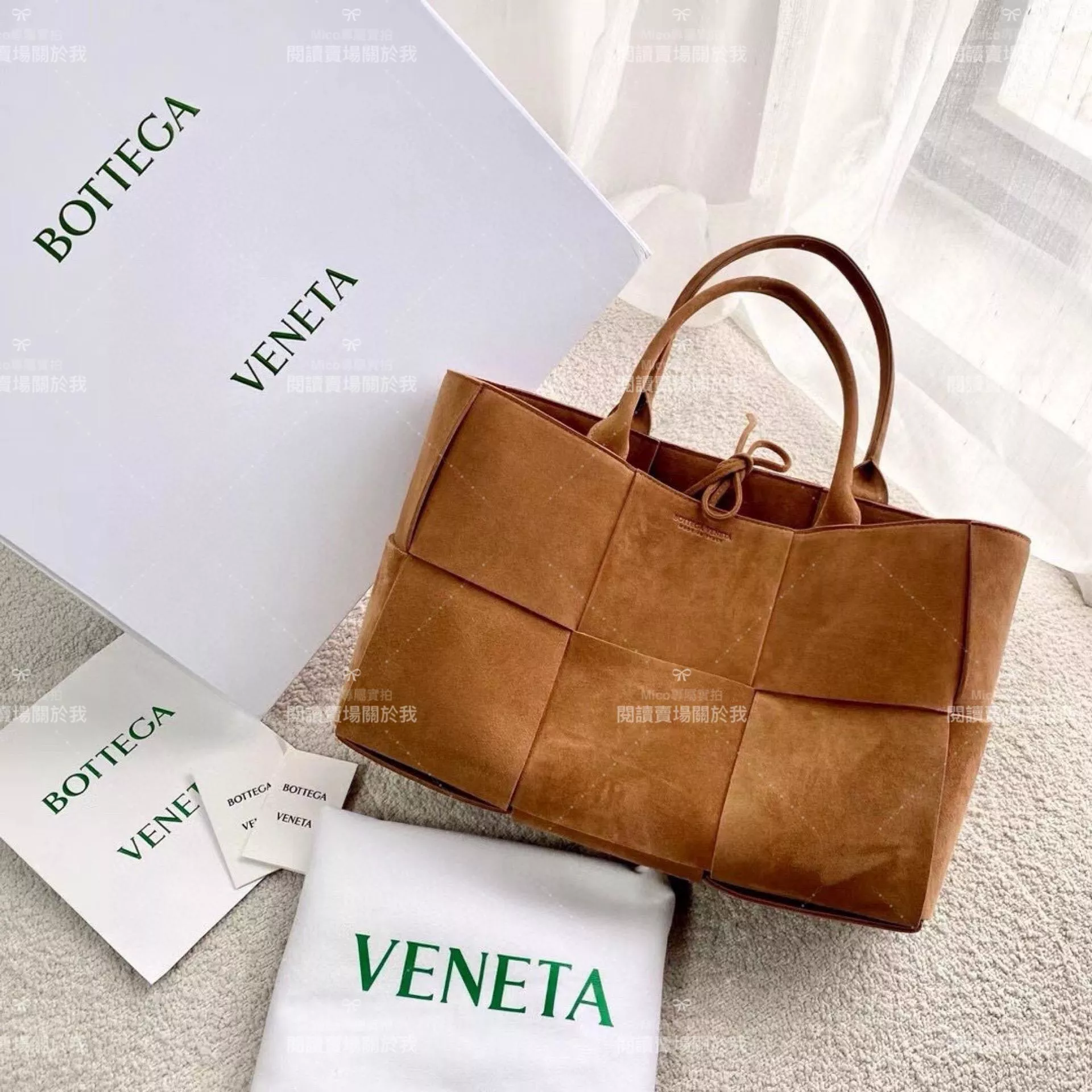 Bottega Veneta 麂皮棕色 Candy Arco Tote 托特手袋 BV 簡約/通勤 低調款 30cm