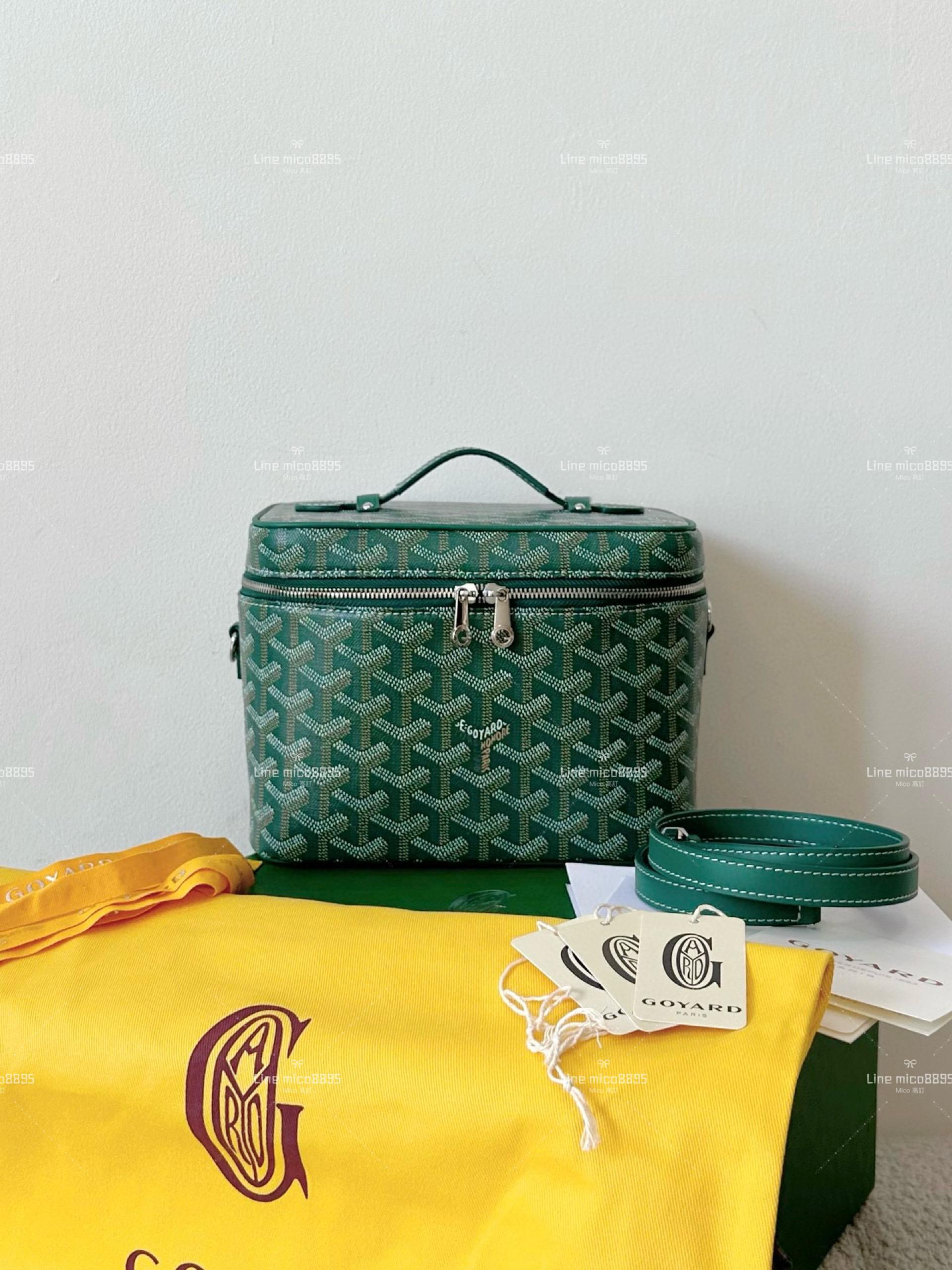 Goyard 化妝盒子包/化妝包(配肩帶) 綠色 20cm