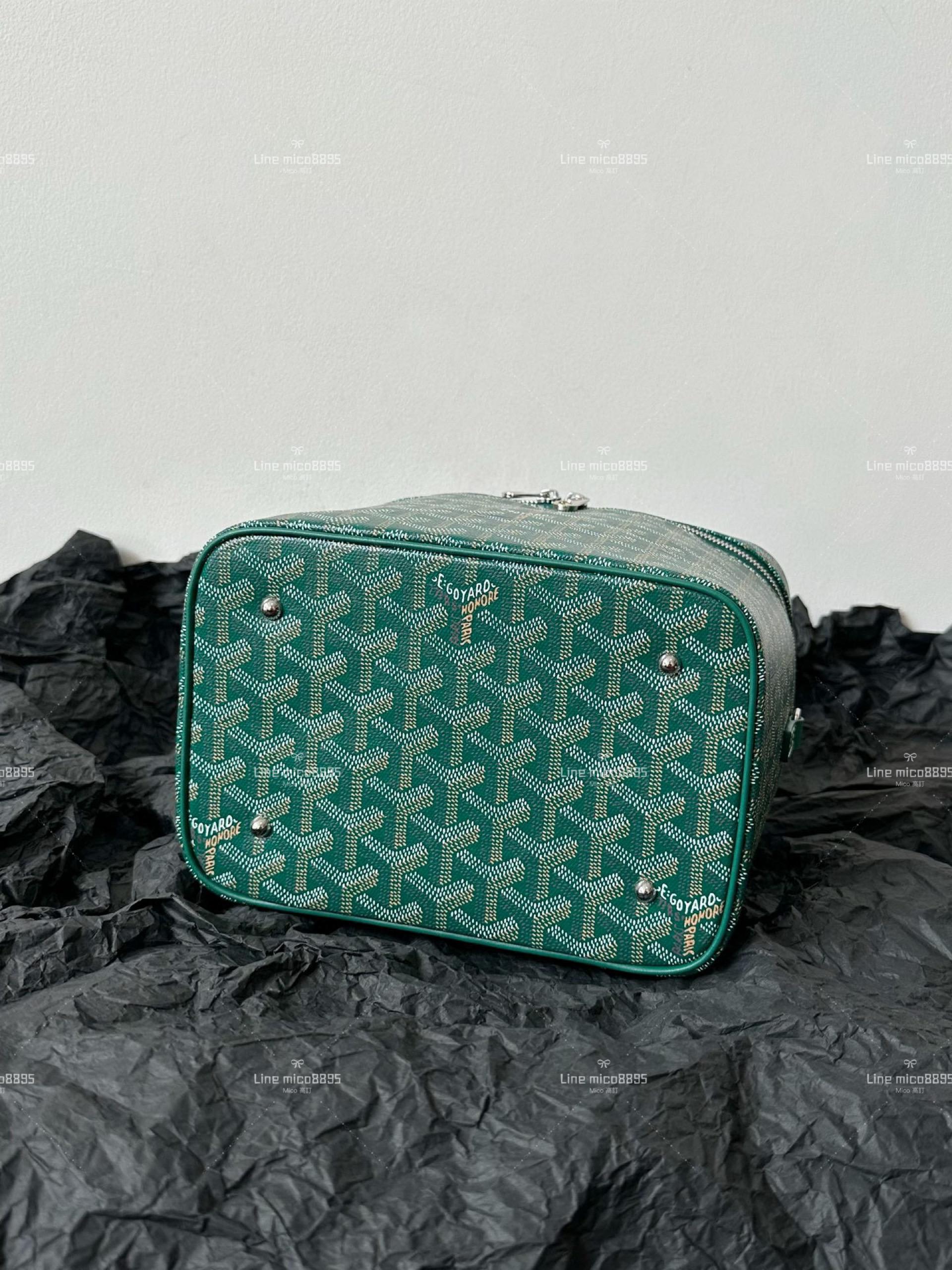 Goyard 化妝盒子包/化妝包(配肩帶) 綠色 20cm