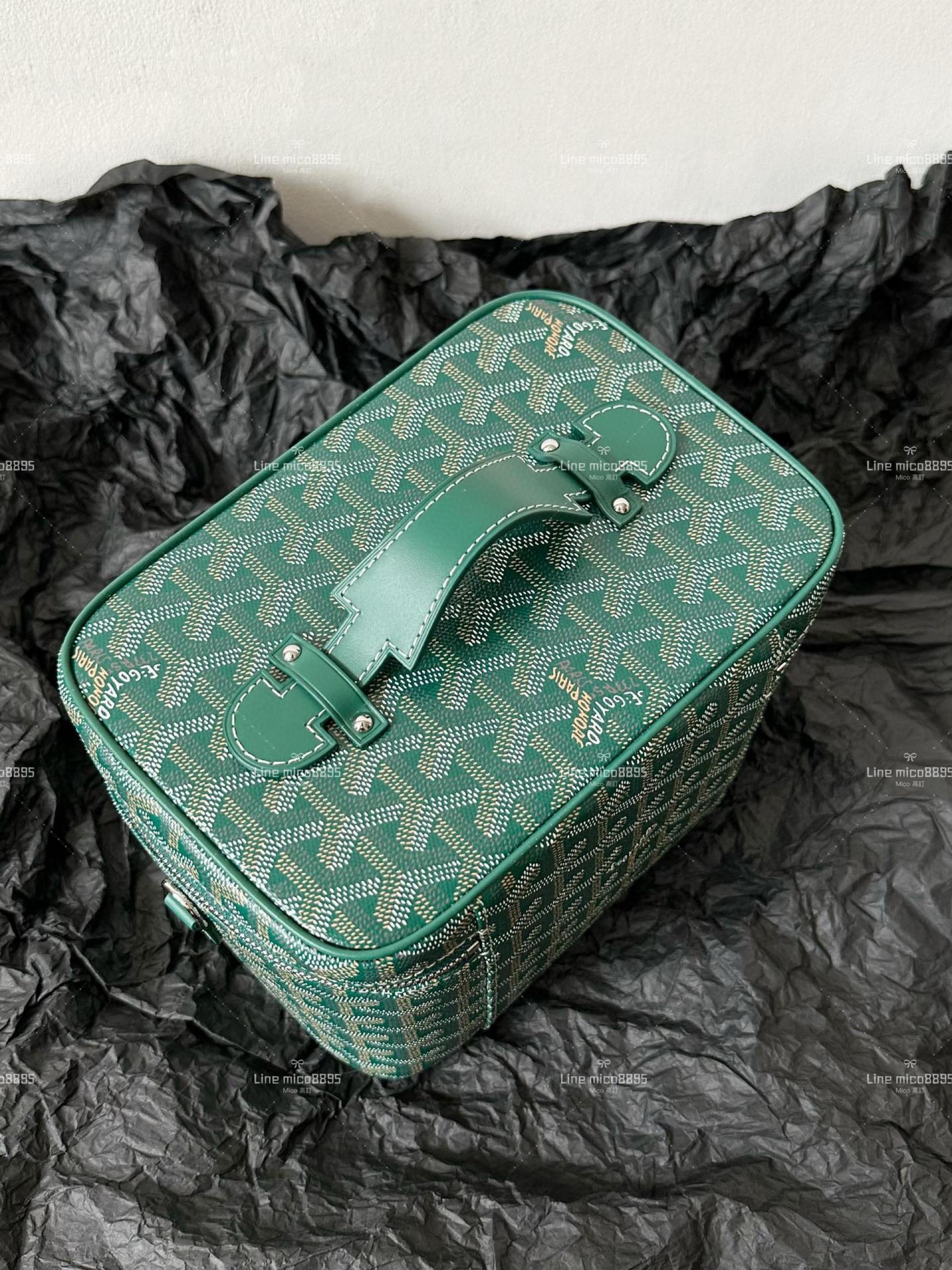 Goyard 化妝盒子包/化妝包(配肩帶) 綠色 20cm