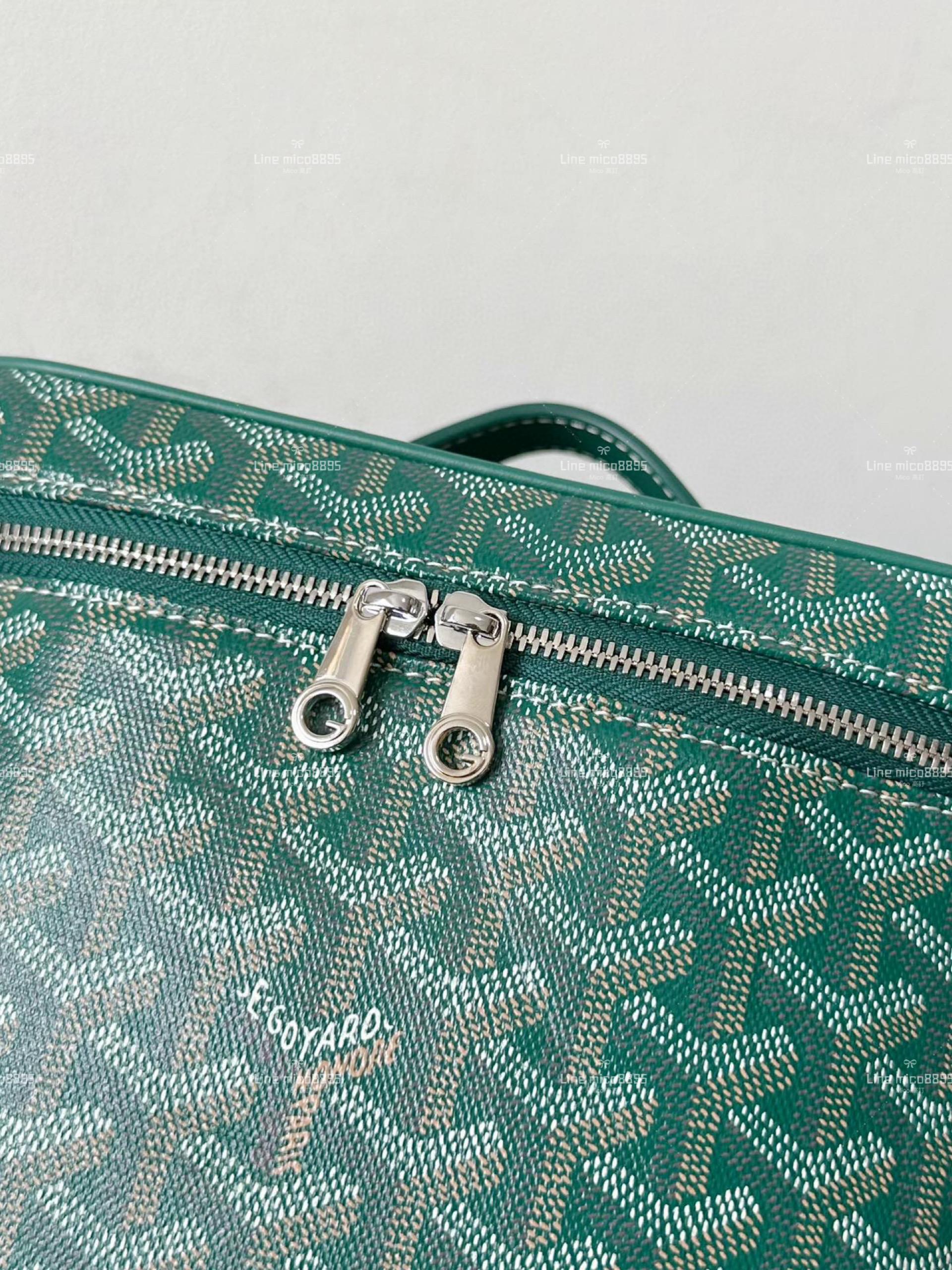 Goyard 化妝盒子包/化妝包(配肩帶) 綠色 20cm