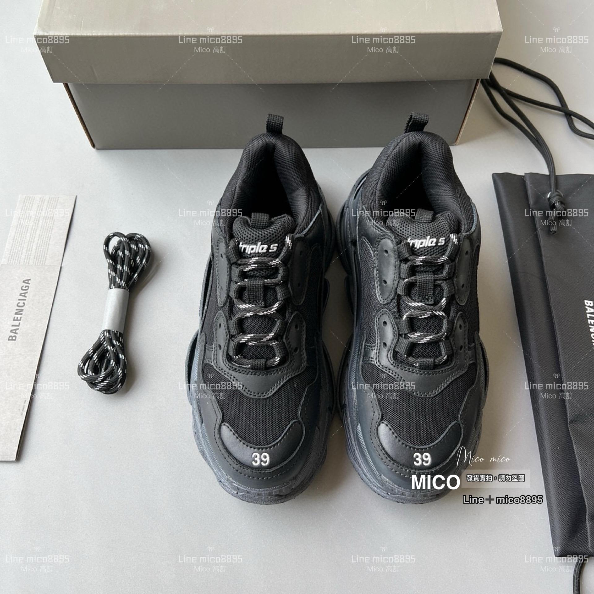 Balenciaga 擦色黑 Triple S 一代厚底老爹鞋/休閒鞋 男女款 35-45