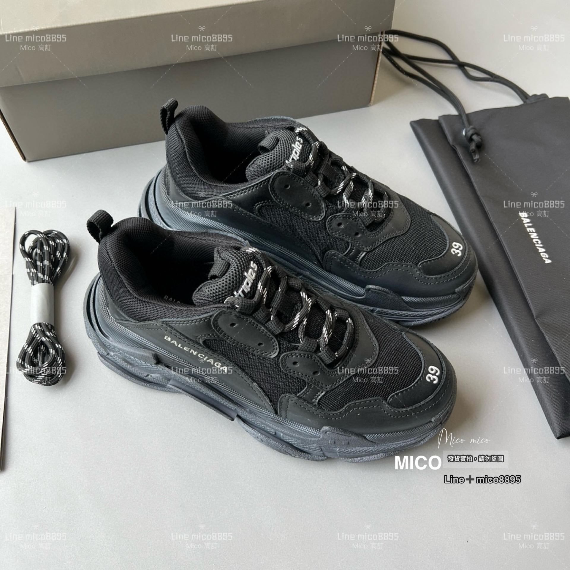 Balenciaga 擦色黑 Triple S 一代厚底老爹鞋/休閒鞋 男女款 35-45