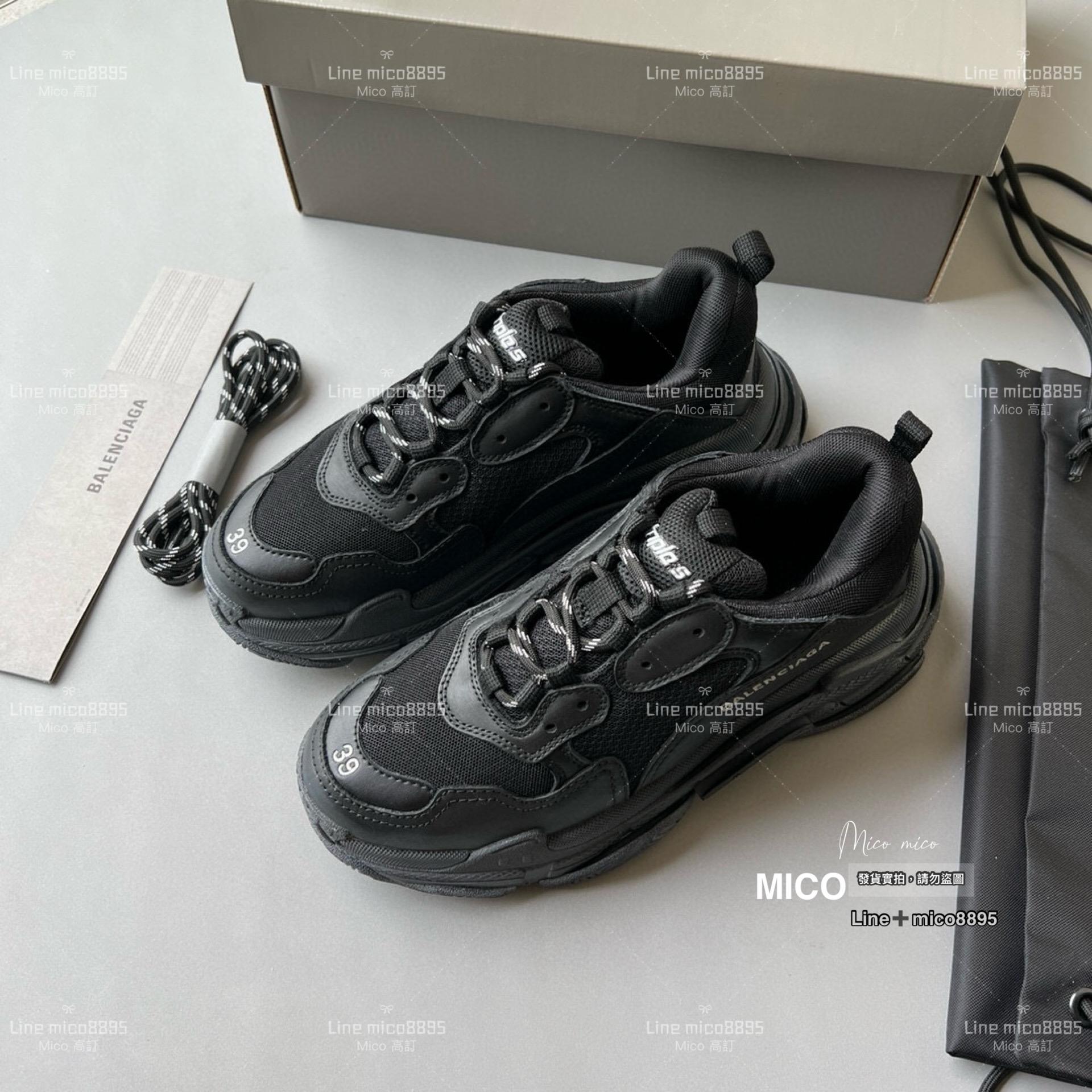 Balenciaga 擦色黑 Triple S 一代厚底老爹鞋/休閒鞋 男女款 35-45