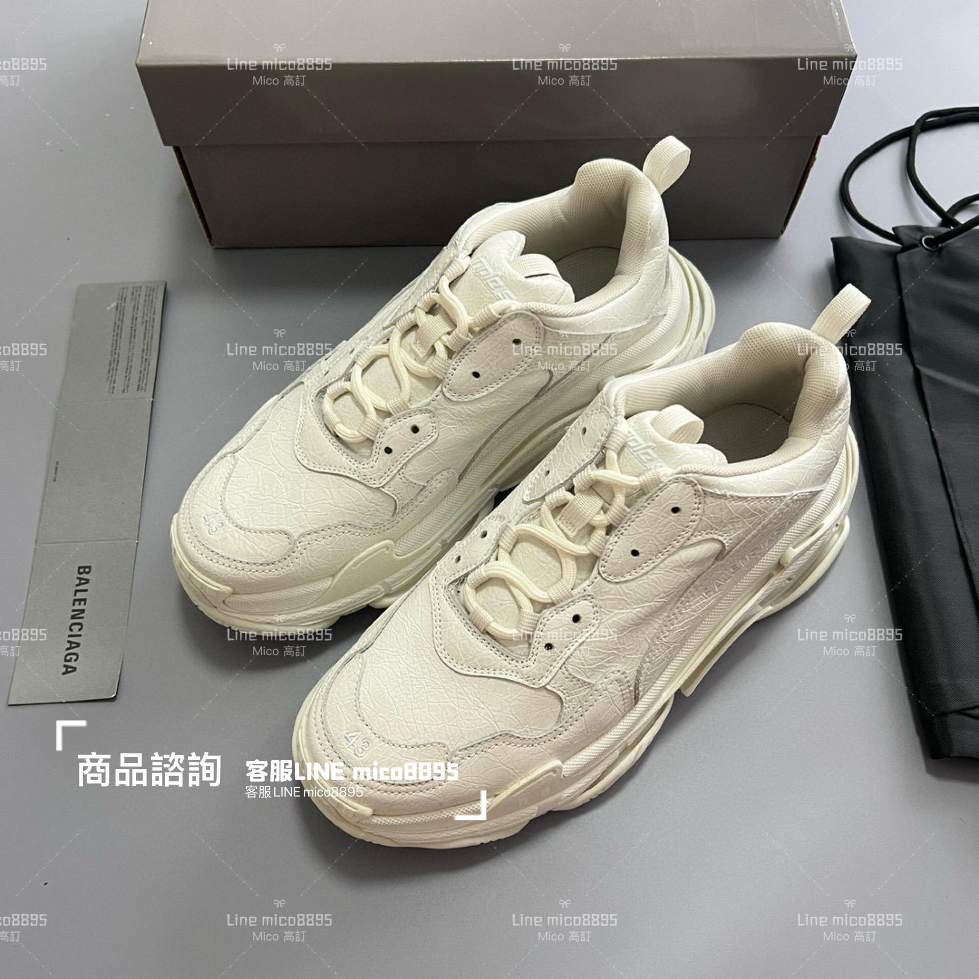 Balenciaga 裂紋皮革 Triple S 一代厚底老爹鞋/休閒鞋 男女款 35-45