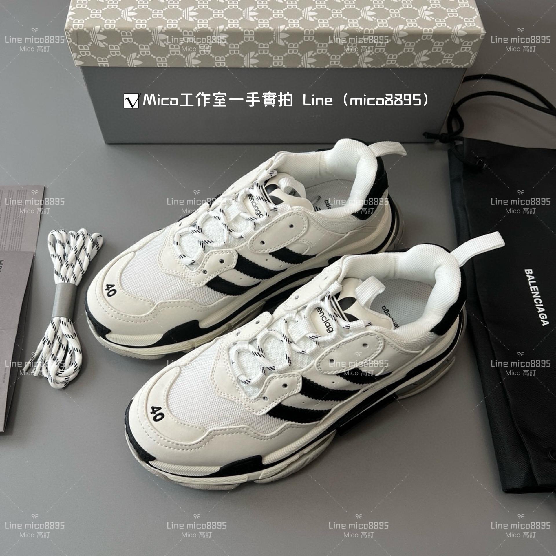 Balenciaga adidas x 巴黎世家聯名 Triple S 一代厚底老爹鞋/休閒鞋 男女款 35-45