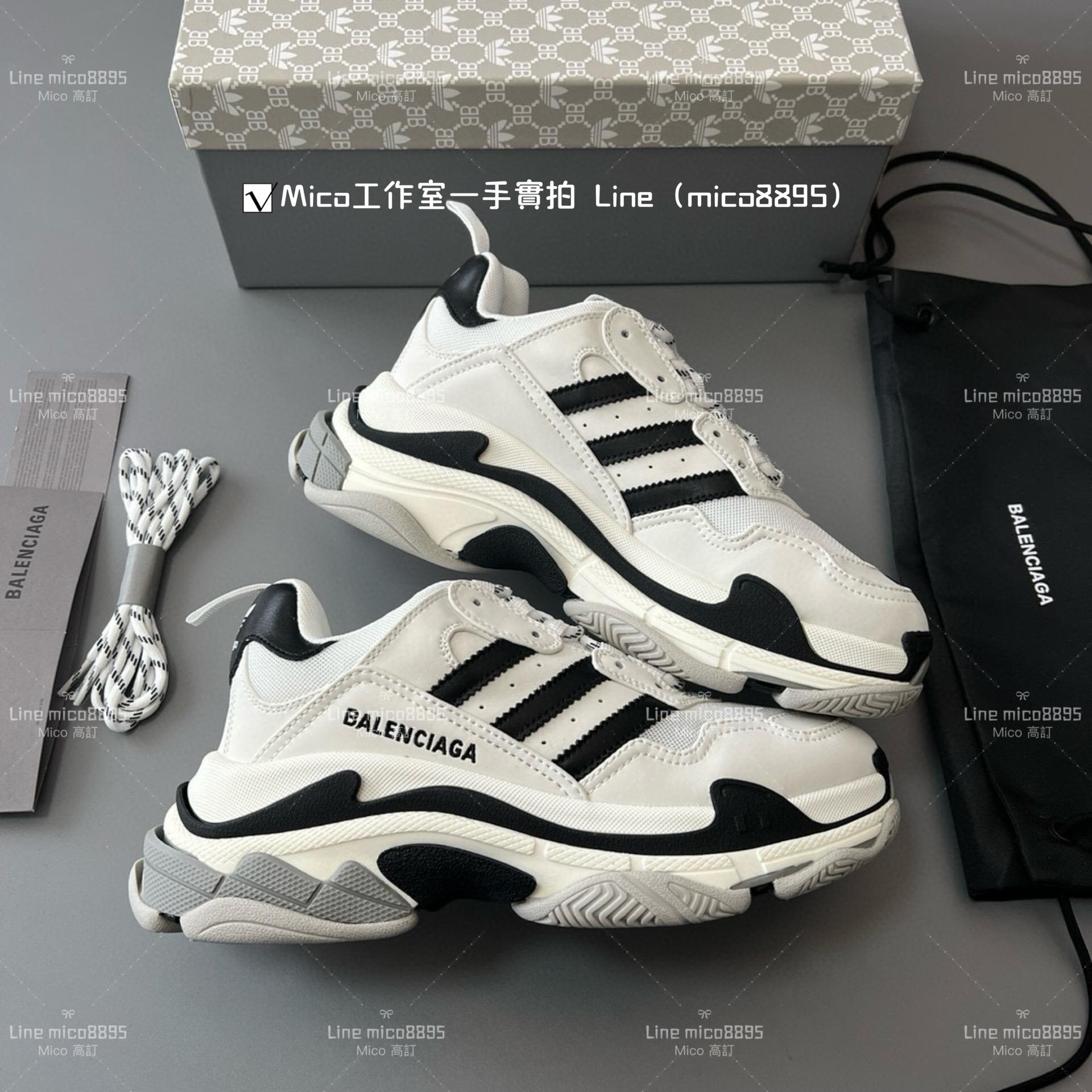 Balenciaga adidas x 巴黎世家聯名 Triple S 一代厚底老爹鞋/休閒鞋 男女款 35-45