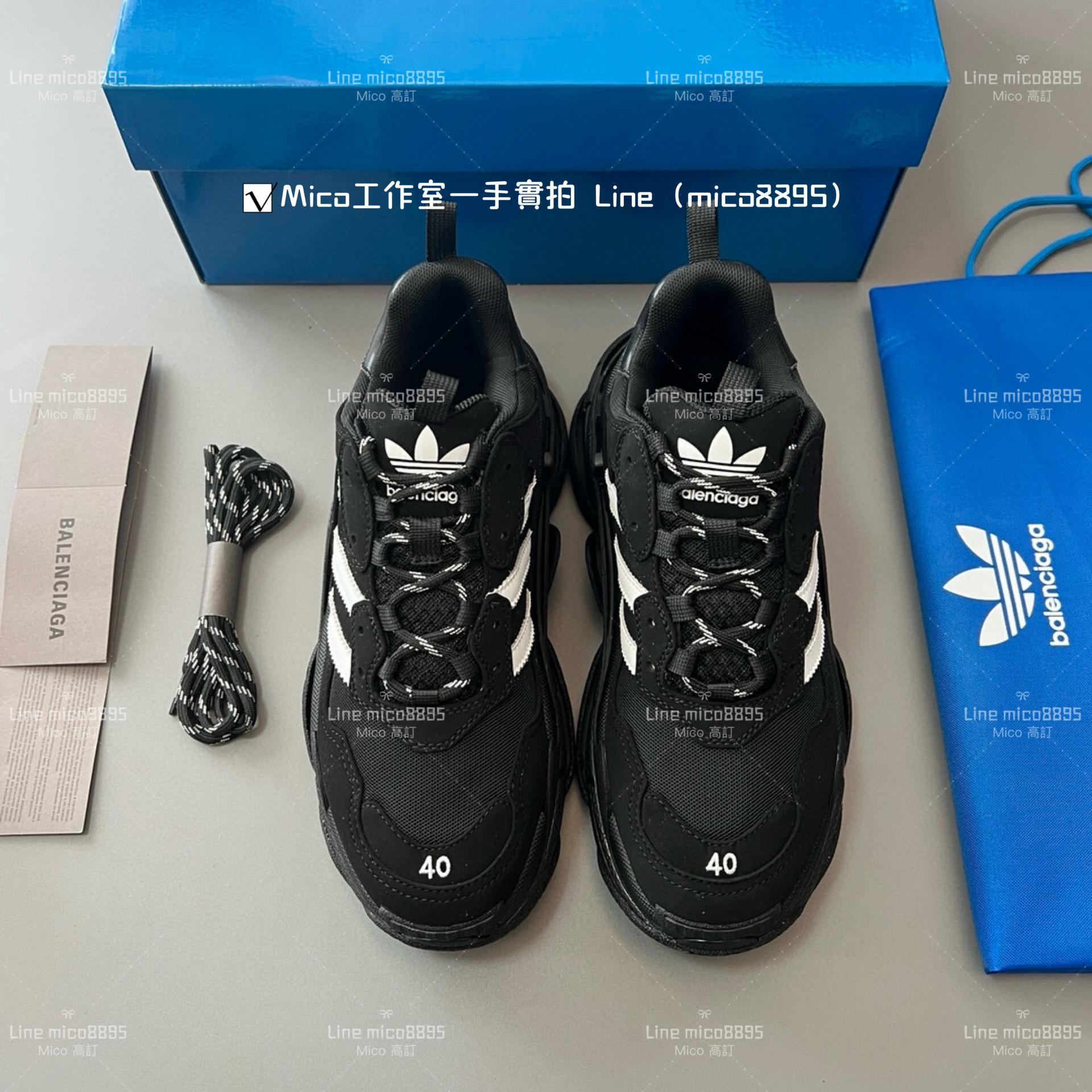 Balenciaga adidas x 巴黎世家聯名 Triple S 一代厚底老爹鞋/休閒鞋 男女款 35-45