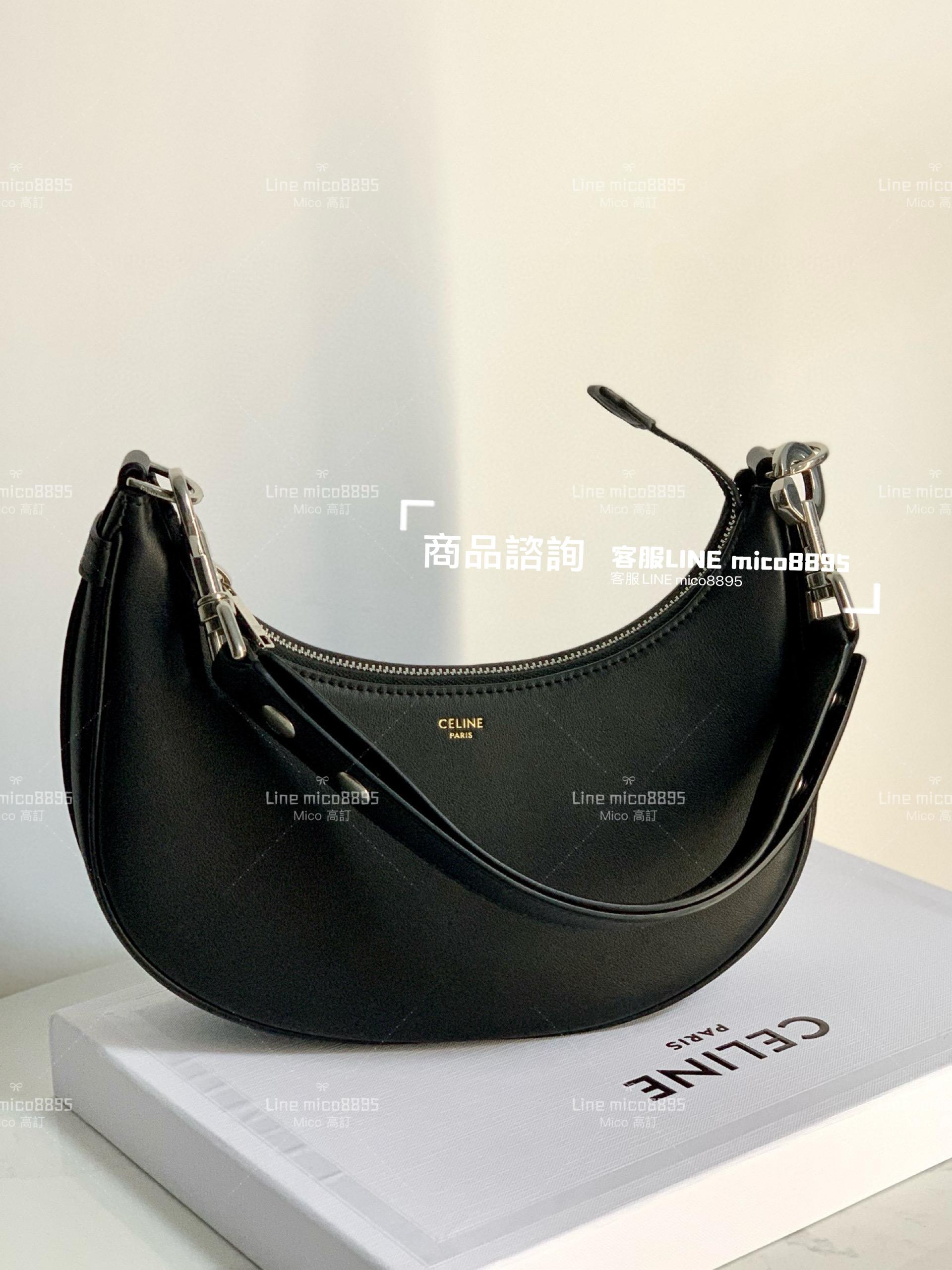 Celine 新款單品 黑銀 AVA 全皮革 腋下包/月亮包 24cm