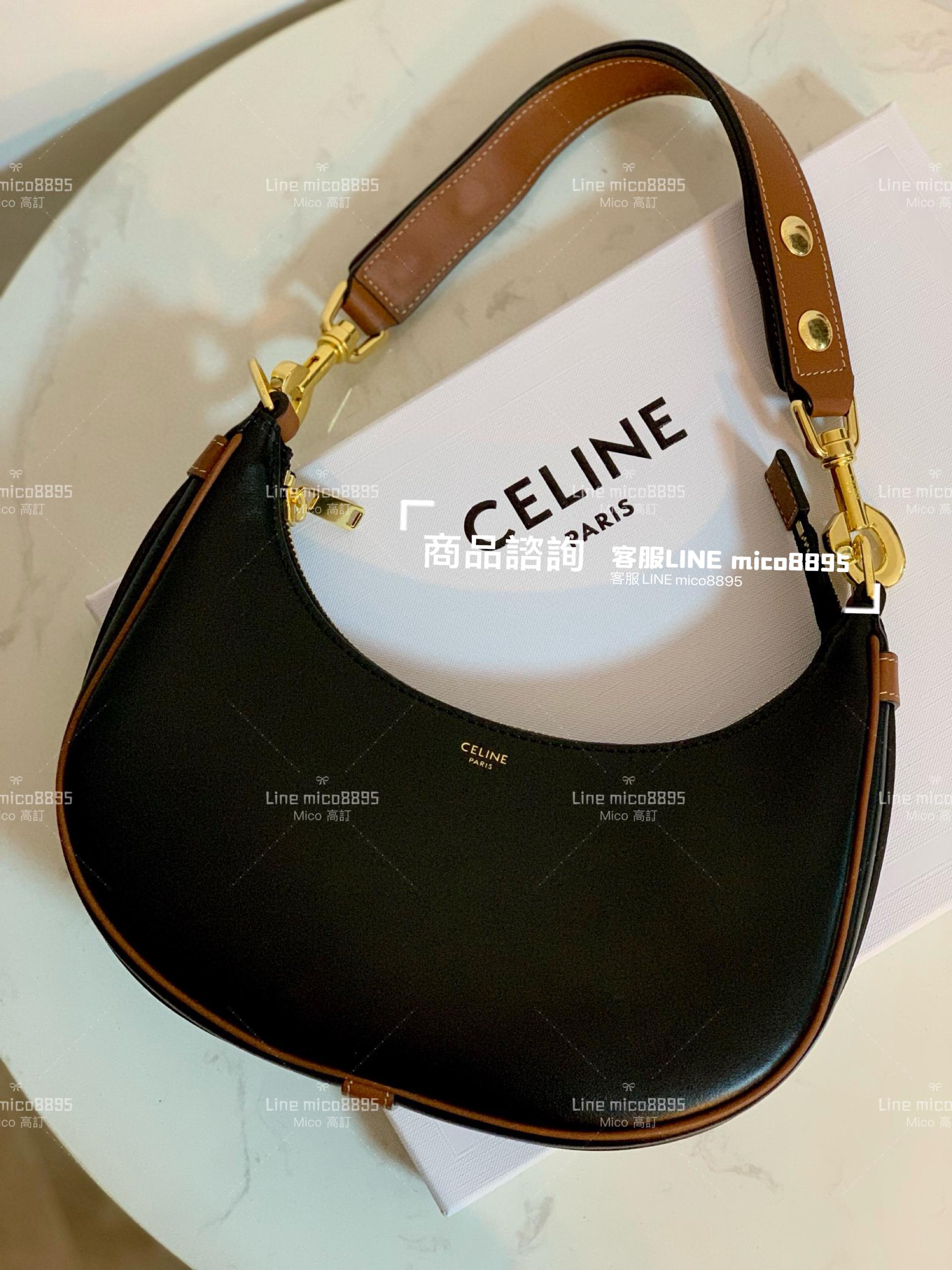 Celine 新款單品 黑棕拼 AVA 全皮革 腋下包/月亮包 24cm