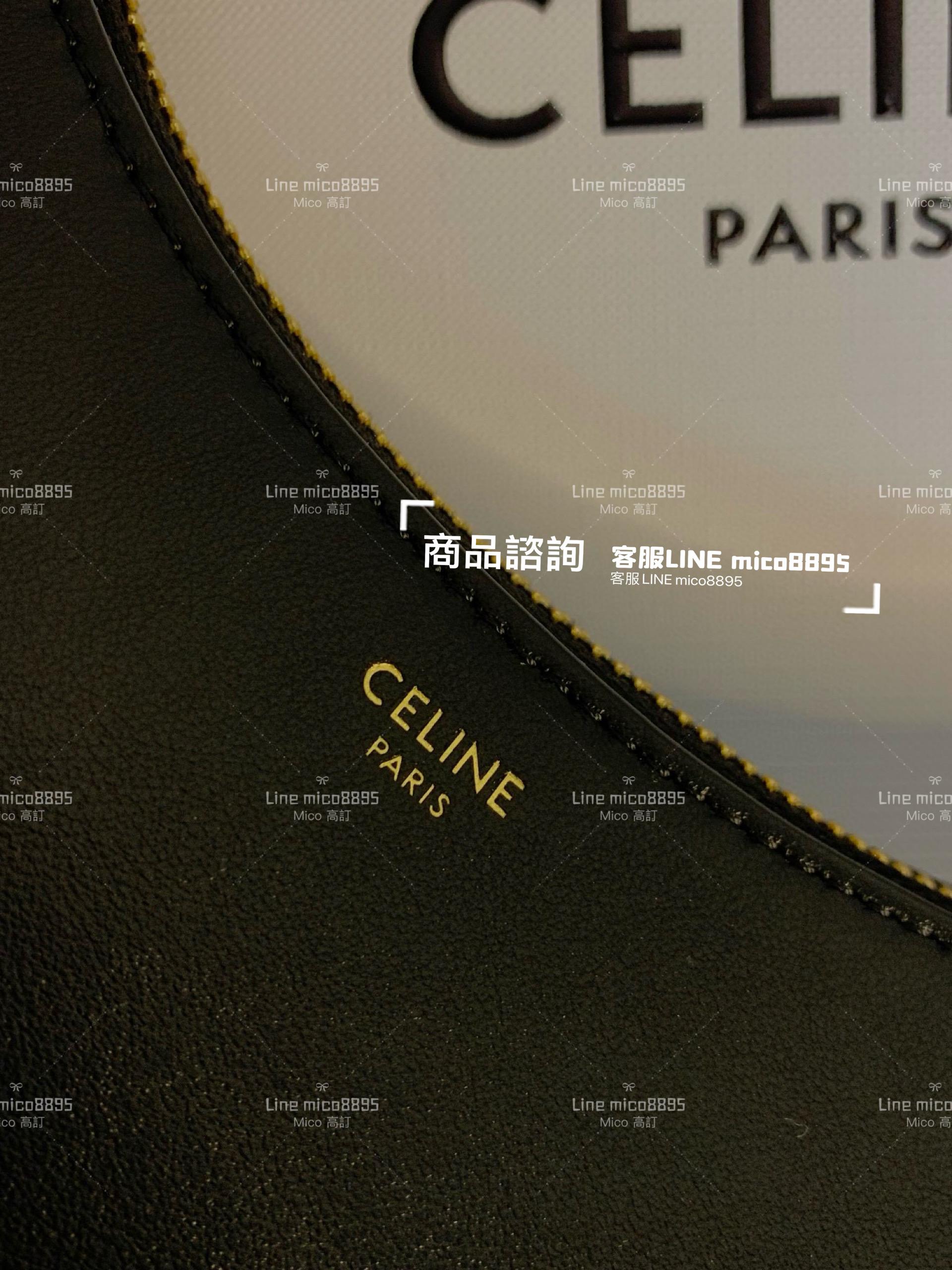 Celine 新款單品 黑棕拼 AVA 全皮革 腋下包/月亮包 24cm