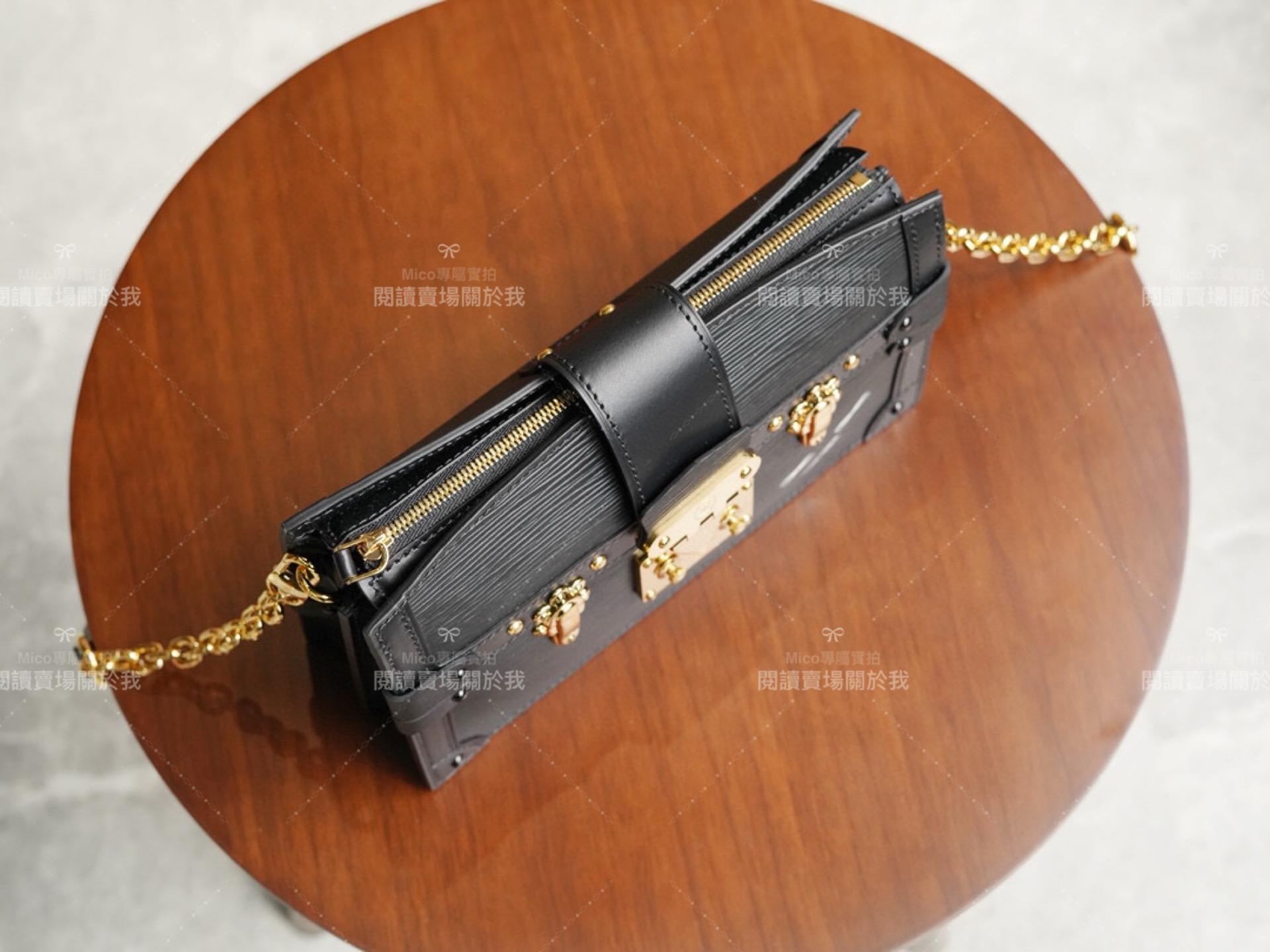 LV 水波紋/黑色 Trunk Clutch 小方包/鏈條斜跨包 20cm