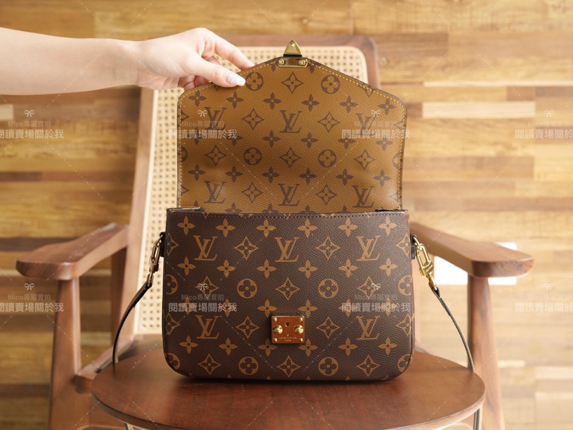 LV Pochette Metis 拼色郵差包 Monogram Reverse 塗層帆布25cm