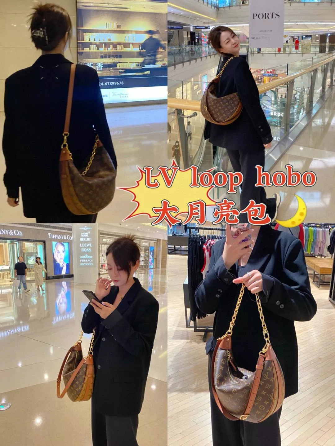 LV LOOP HOBO手袋 M46311 大月亮包 斜跨包 38cm