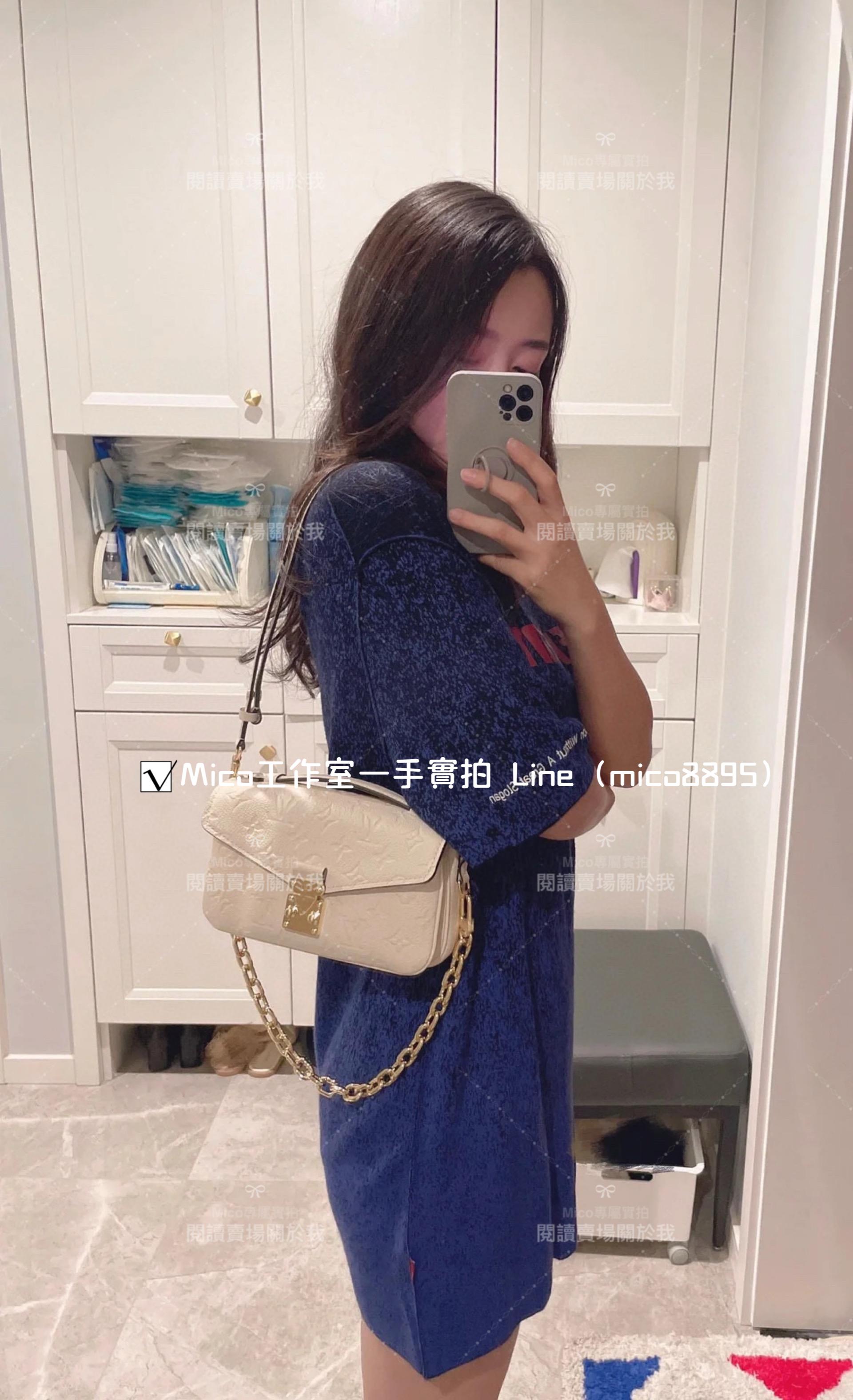 LV 奶白色 全皮新款郵差包 POCHETTE MÉTIS EAST WEST 手袋 M46595 21.5cm