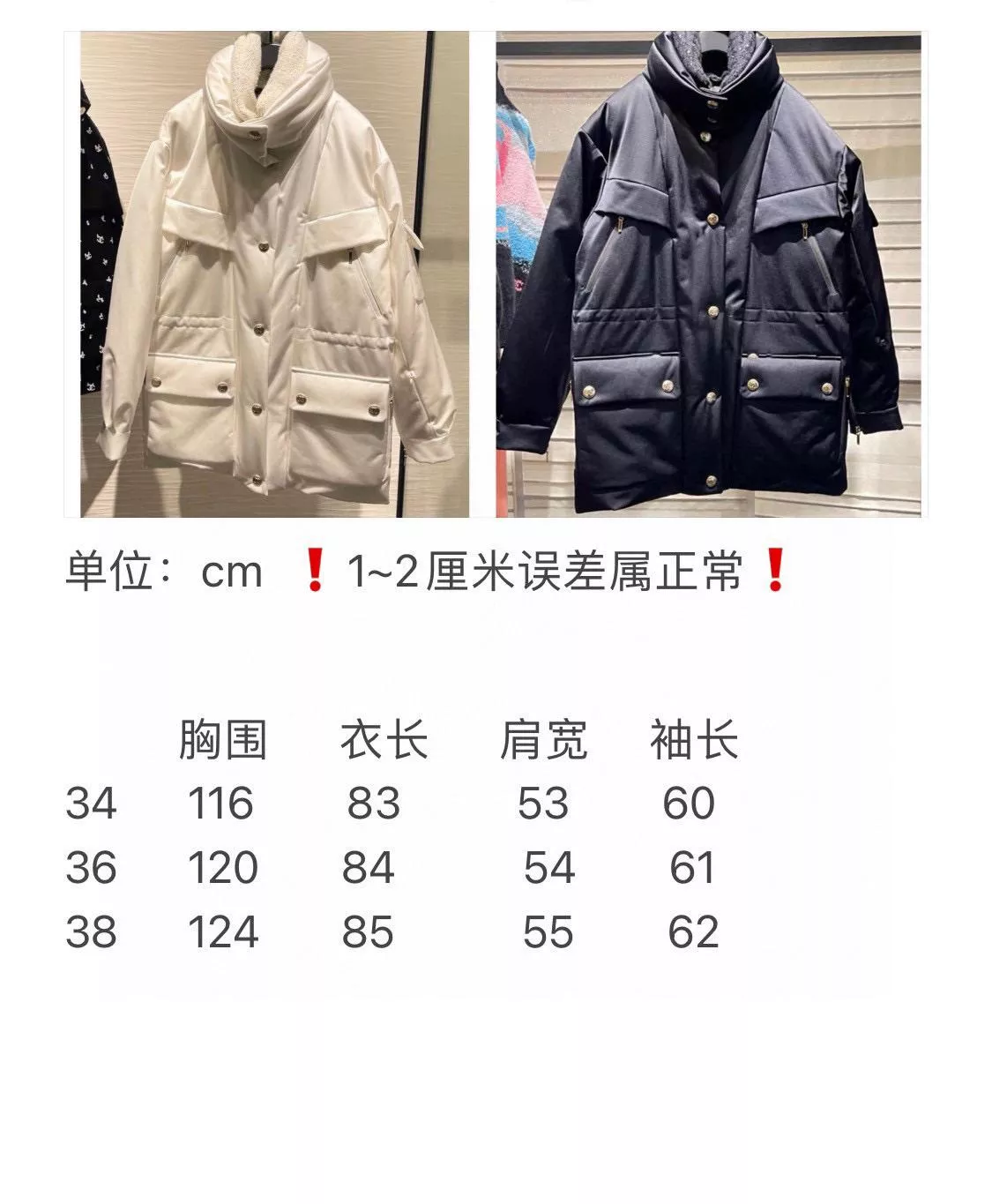 尺碼錶