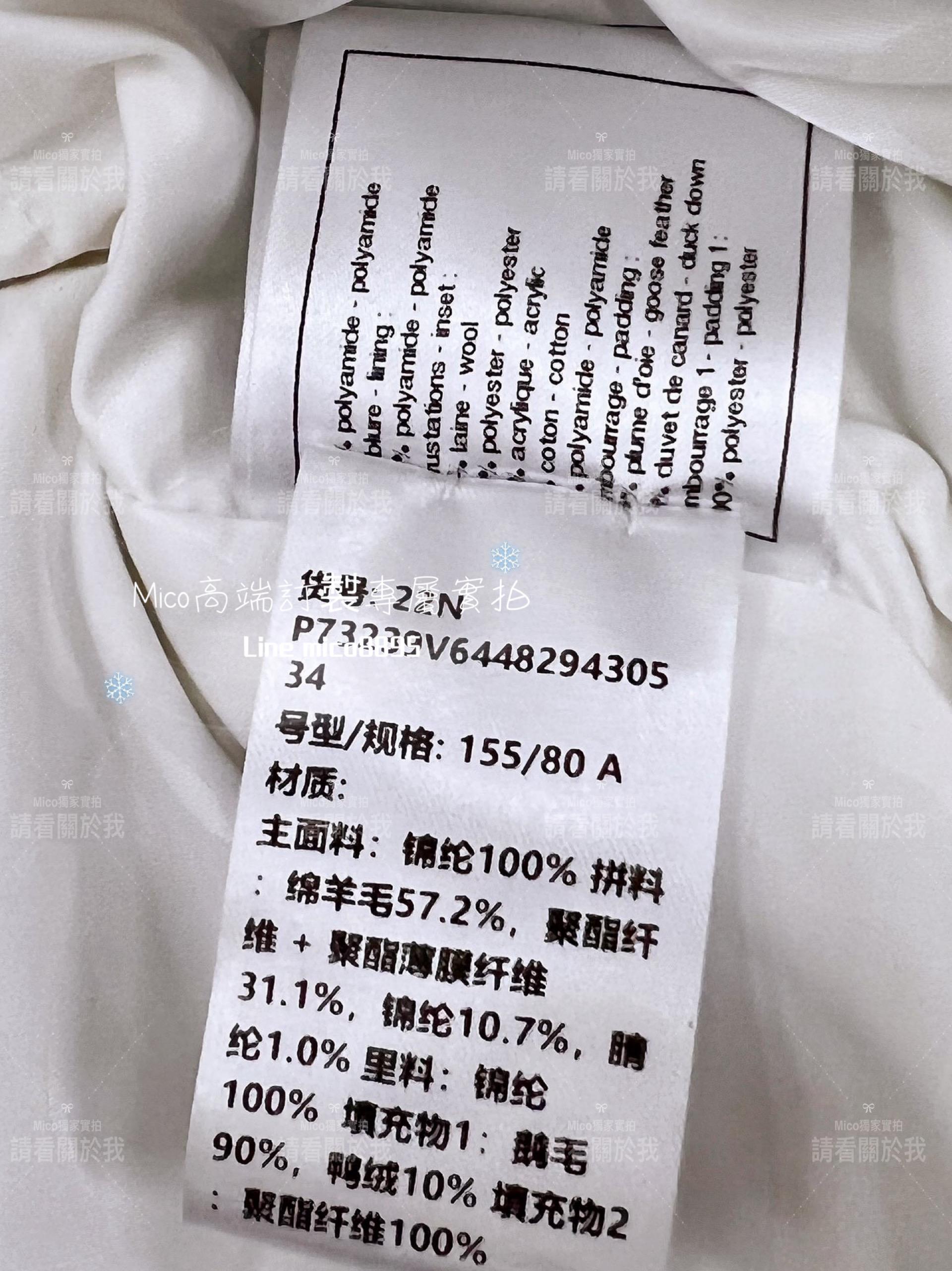 Chanel Coco Neige系列 藍黑色 中長款羽絨服/羽絨外套 90%鵝絨