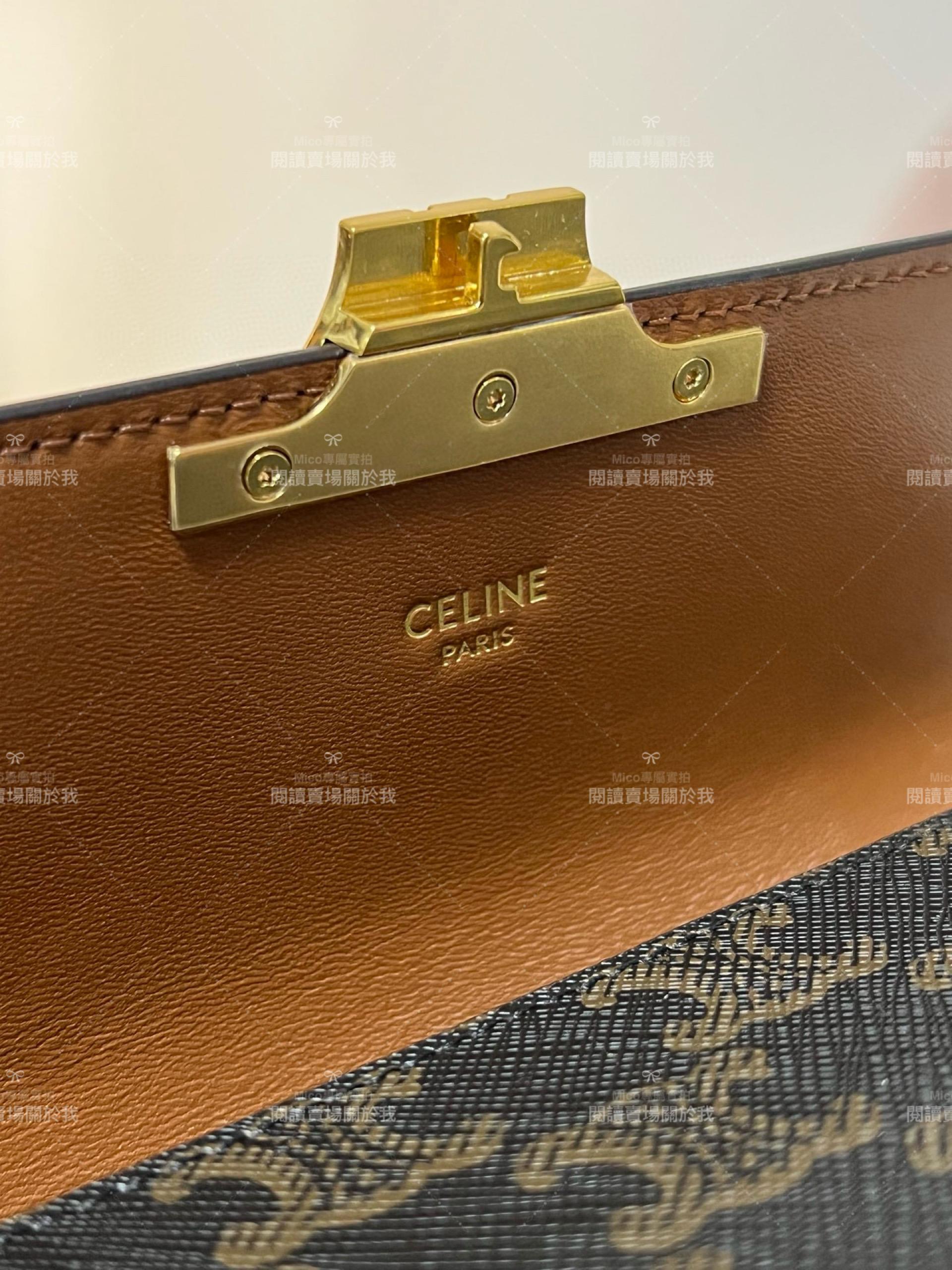 Celine 純鋼五金｜TRIOMPHE 老花款/棕色 凱旋門腋下包 20cm