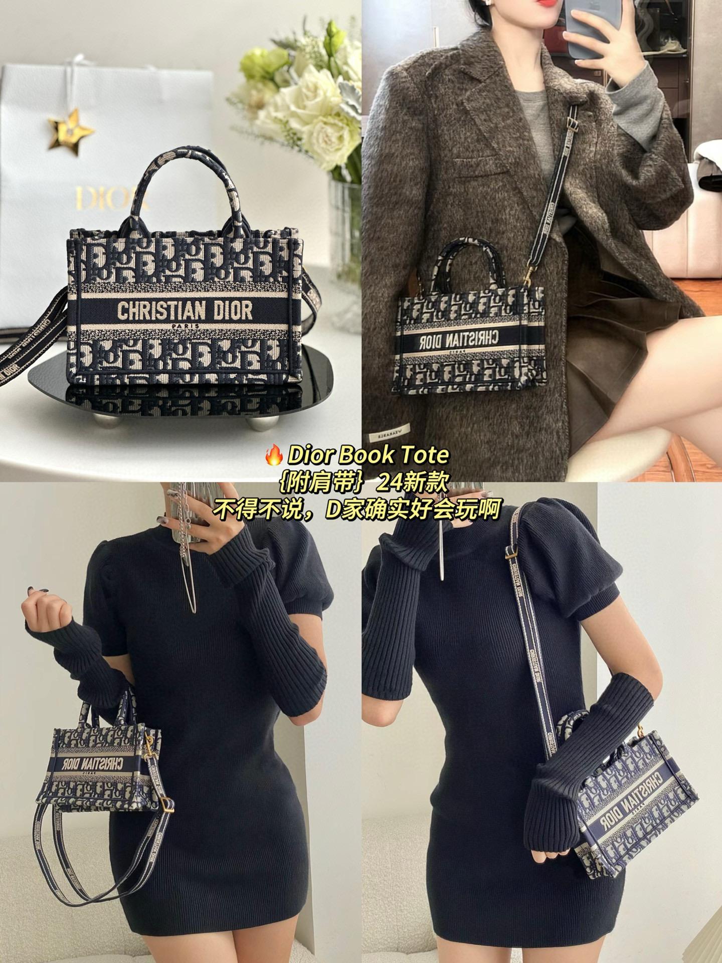 DIOR 刺繡老花 Book Tote ｛附肩帶｝新款 21.5cm