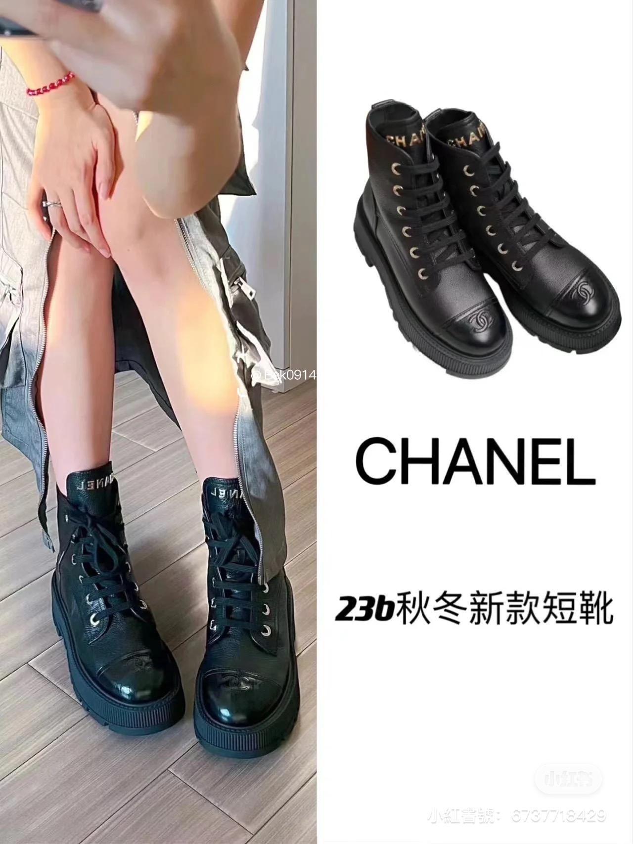 CHANEL 23B 厚底牛皮革馬丁靴 短靴 35-39