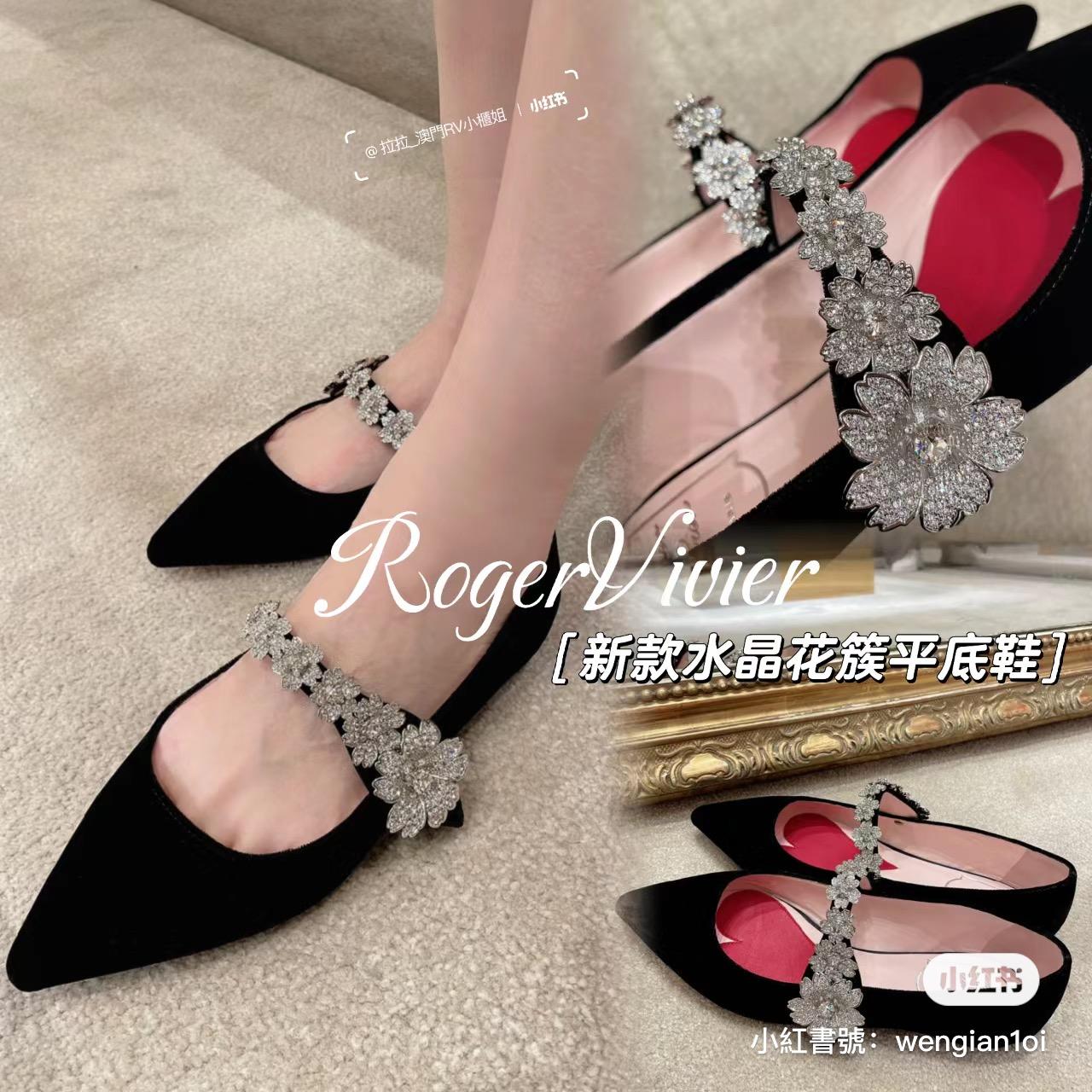 Roger Vivier | RV 黑色真絲 花朵鑽釦真絲平底鞋 34-40