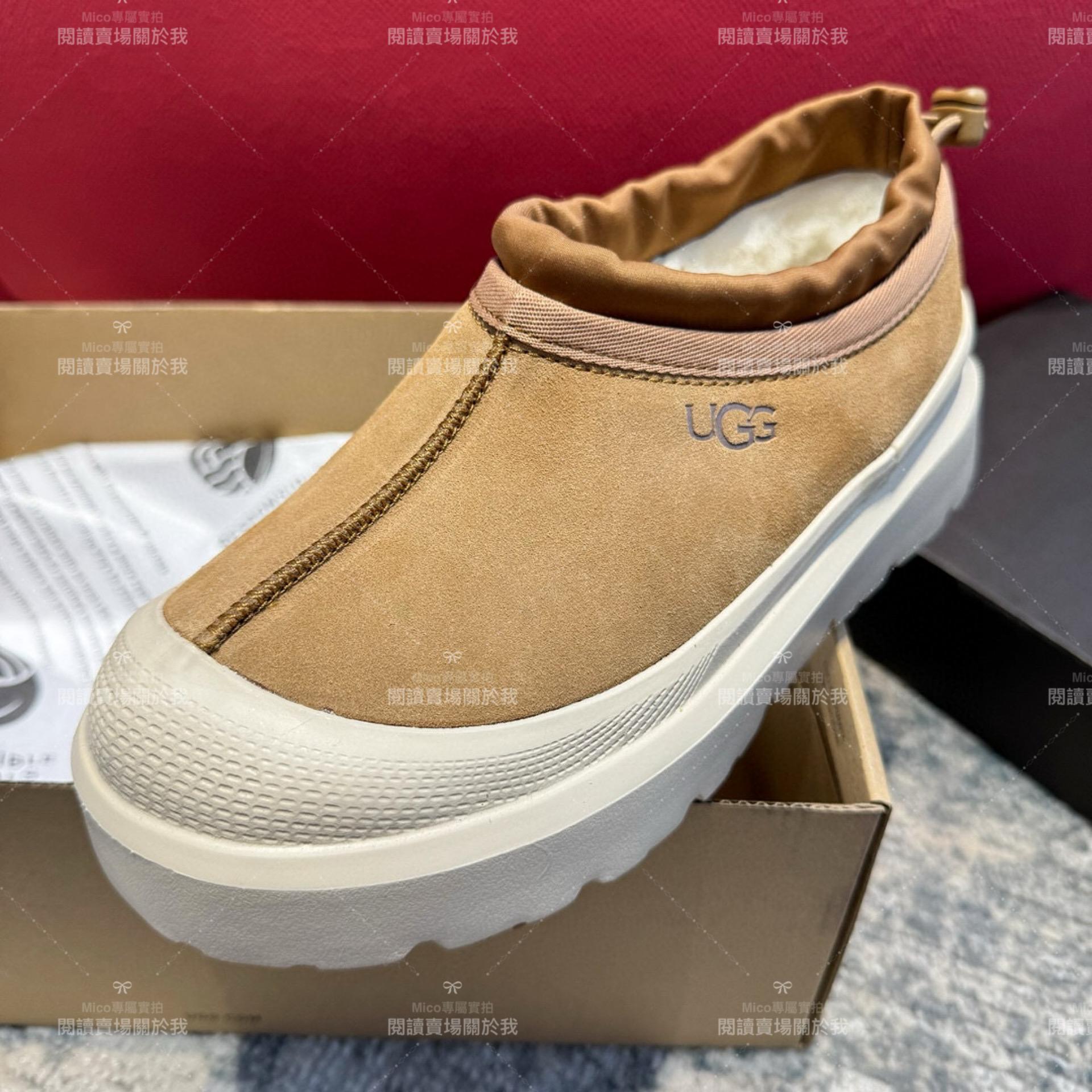 UGG 2023王一博同款  厚底增高塔斯曼一腳蹬時尚防水短靴 男女款