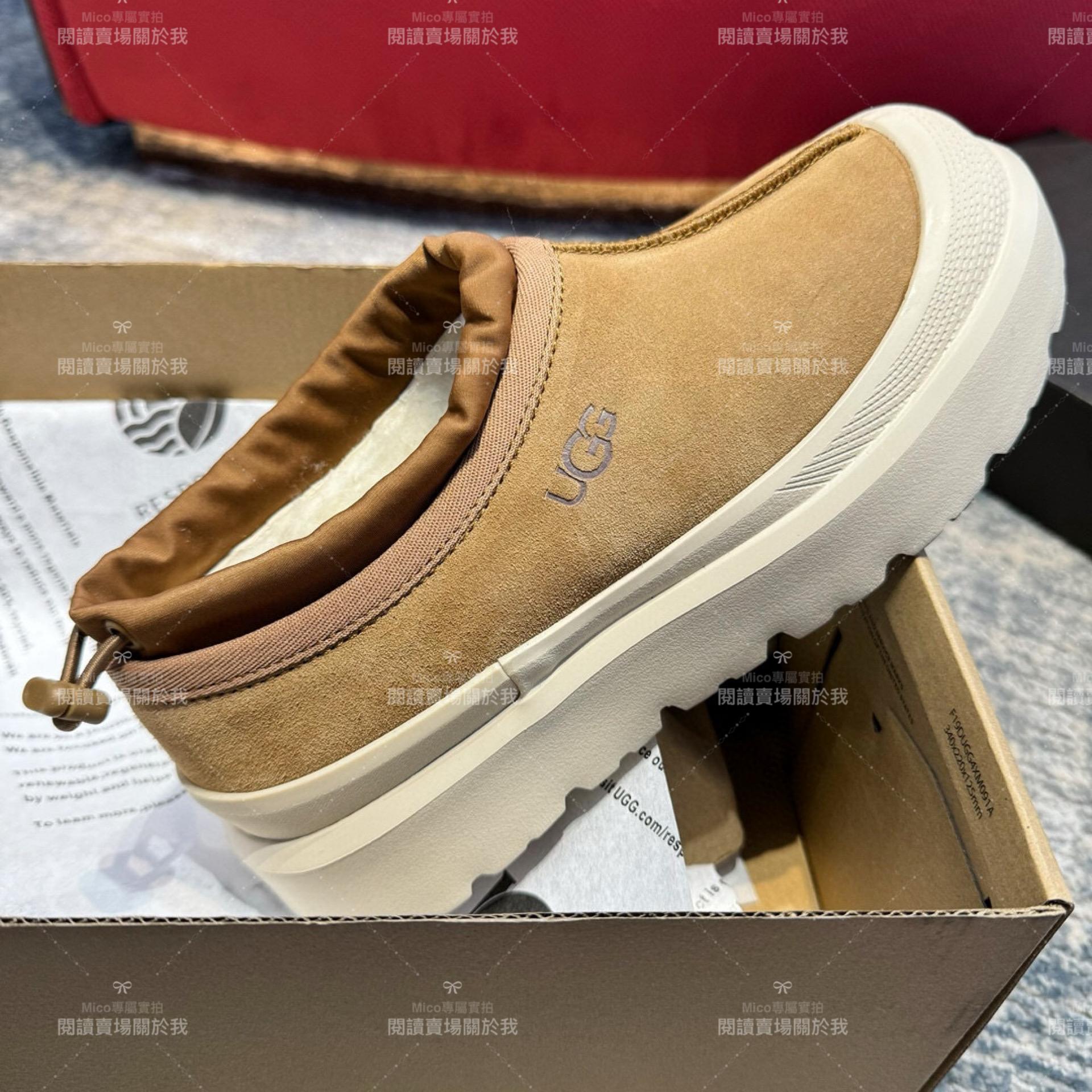 UGG 2023王一博同款  厚底增高塔斯曼一腳蹬時尚防水短靴 男女款