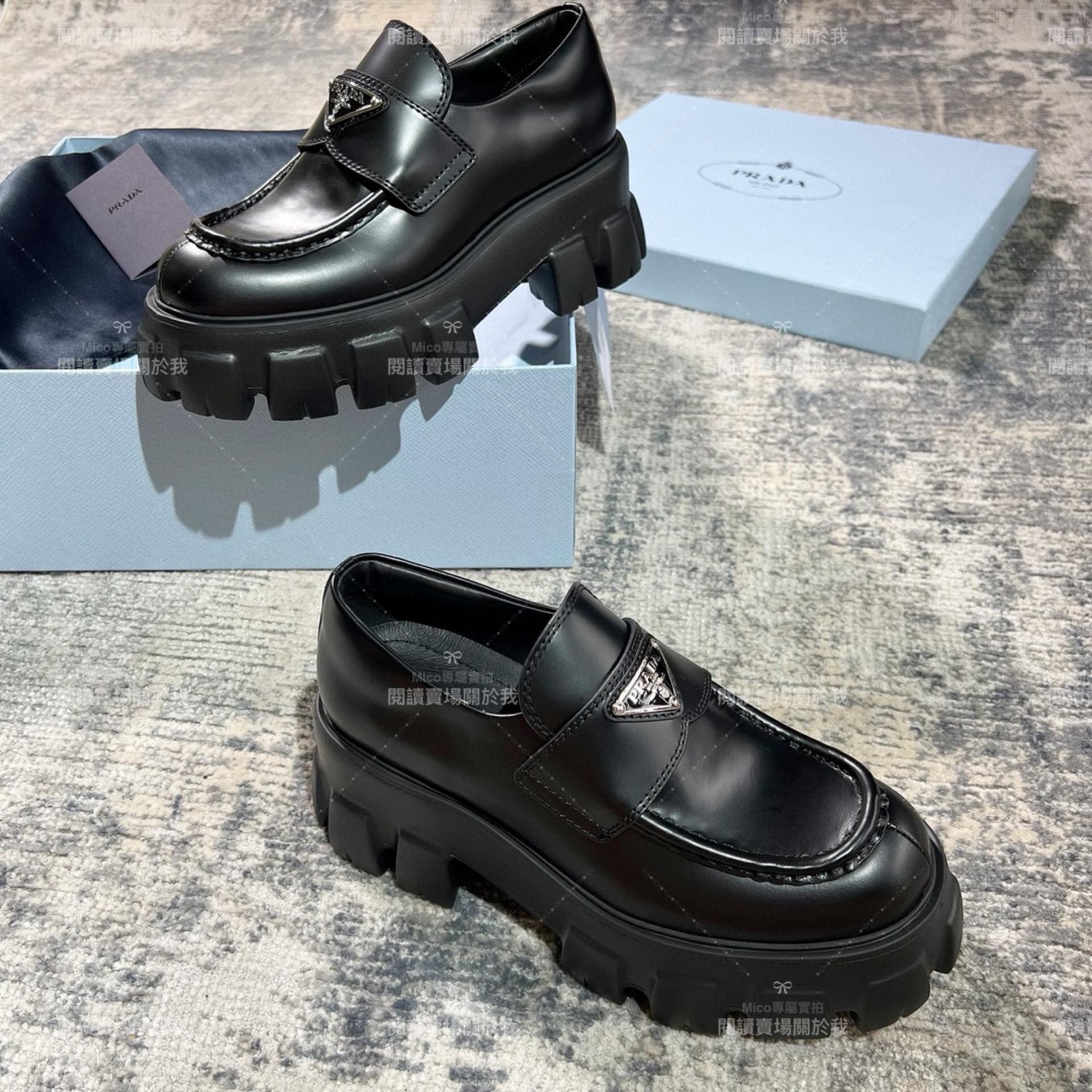 PRADA 經典英倫風格 銀色三角標 Tpu厚底樂福鞋 底厚6-7cm 35-39